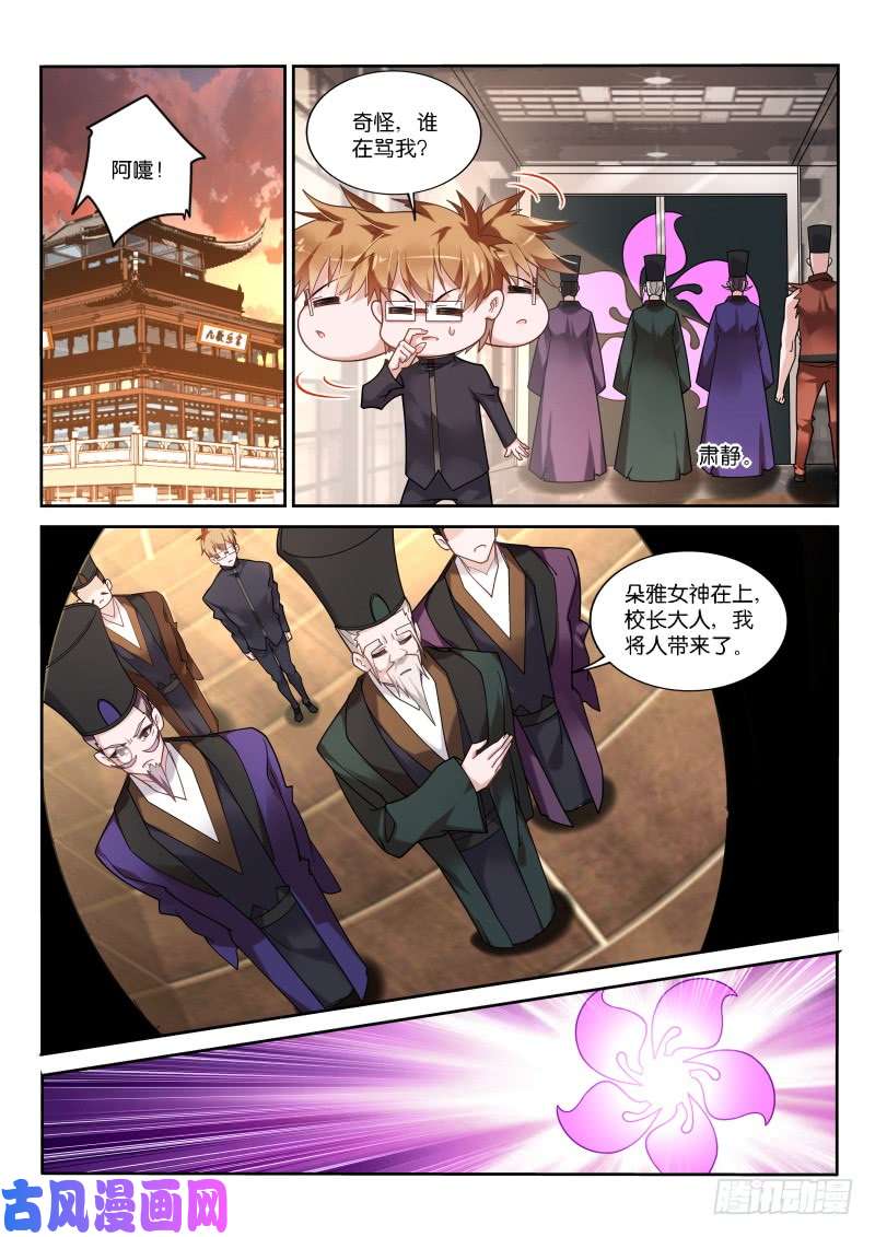 妖精种植手册424-太强了！