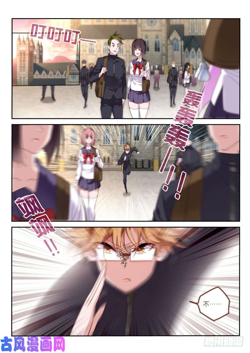 妖精种植手册428-原来如此！