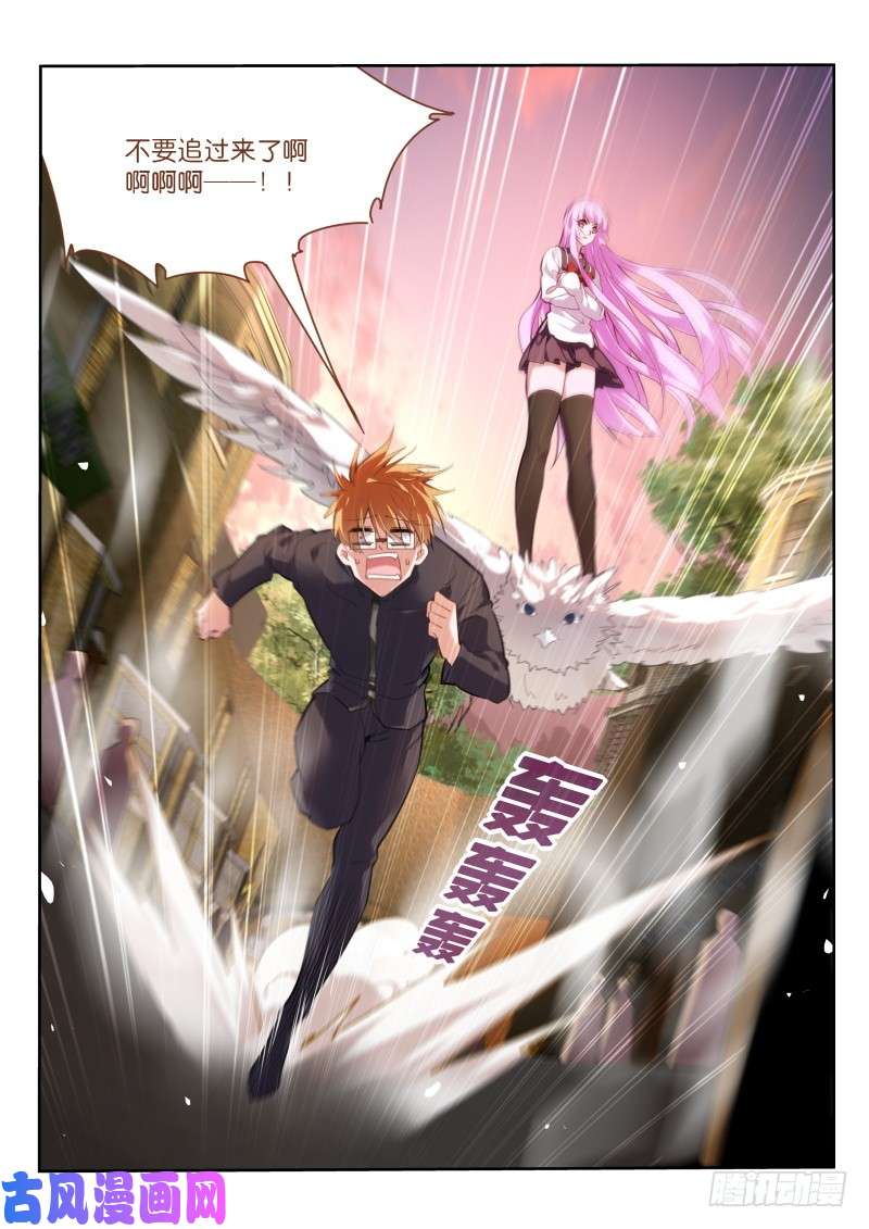 妖精种植手册428-原来如此！