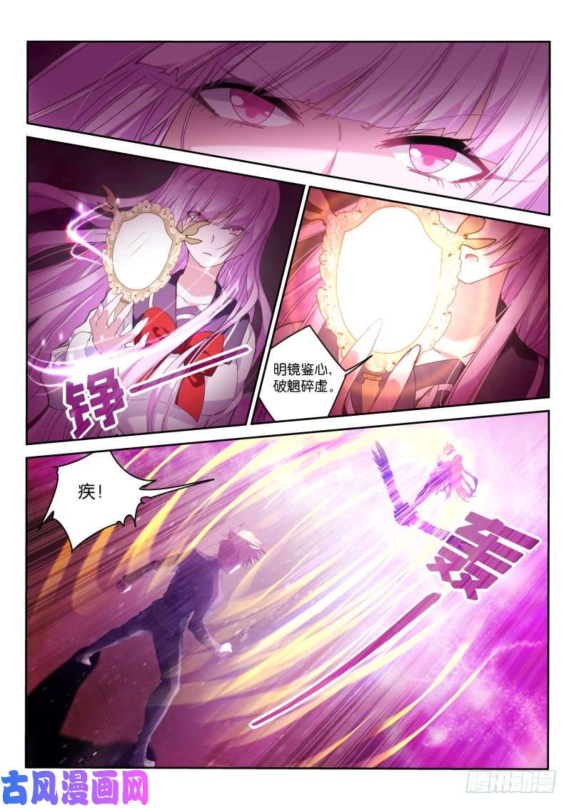 妖精种植手册428-原来如此！