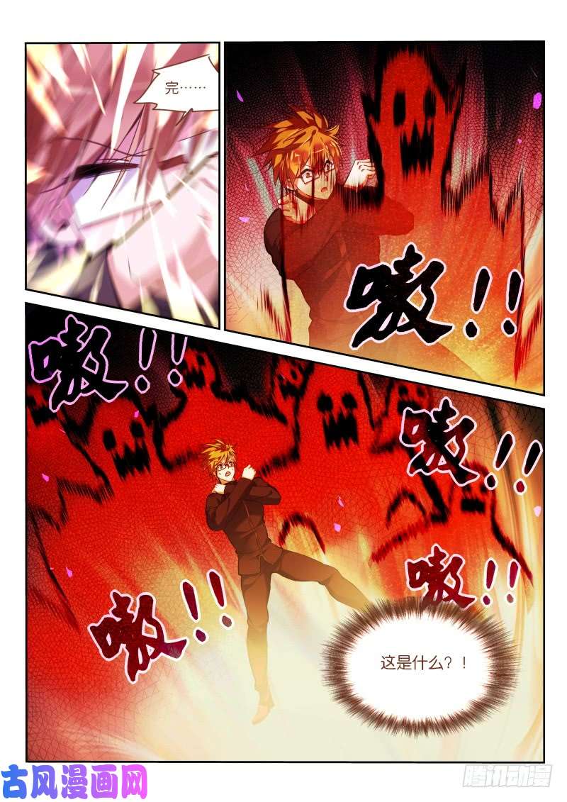 妖精种植手册428-原来如此！