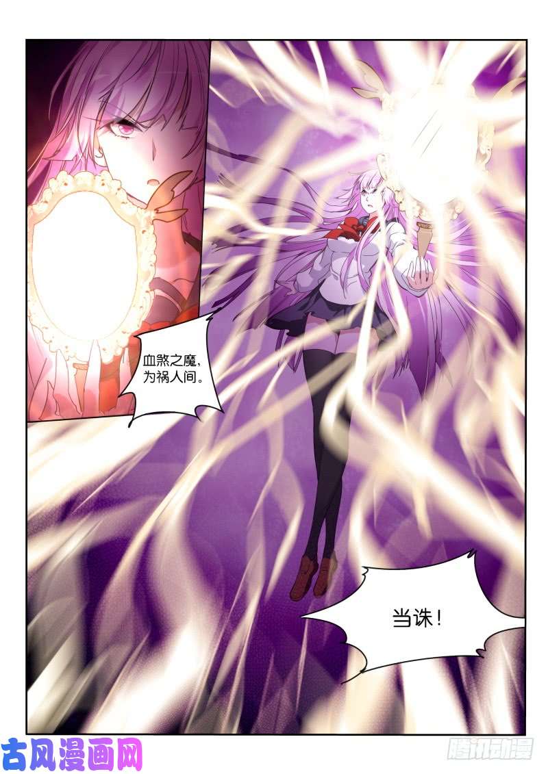 妖精种植手册428-原来如此！