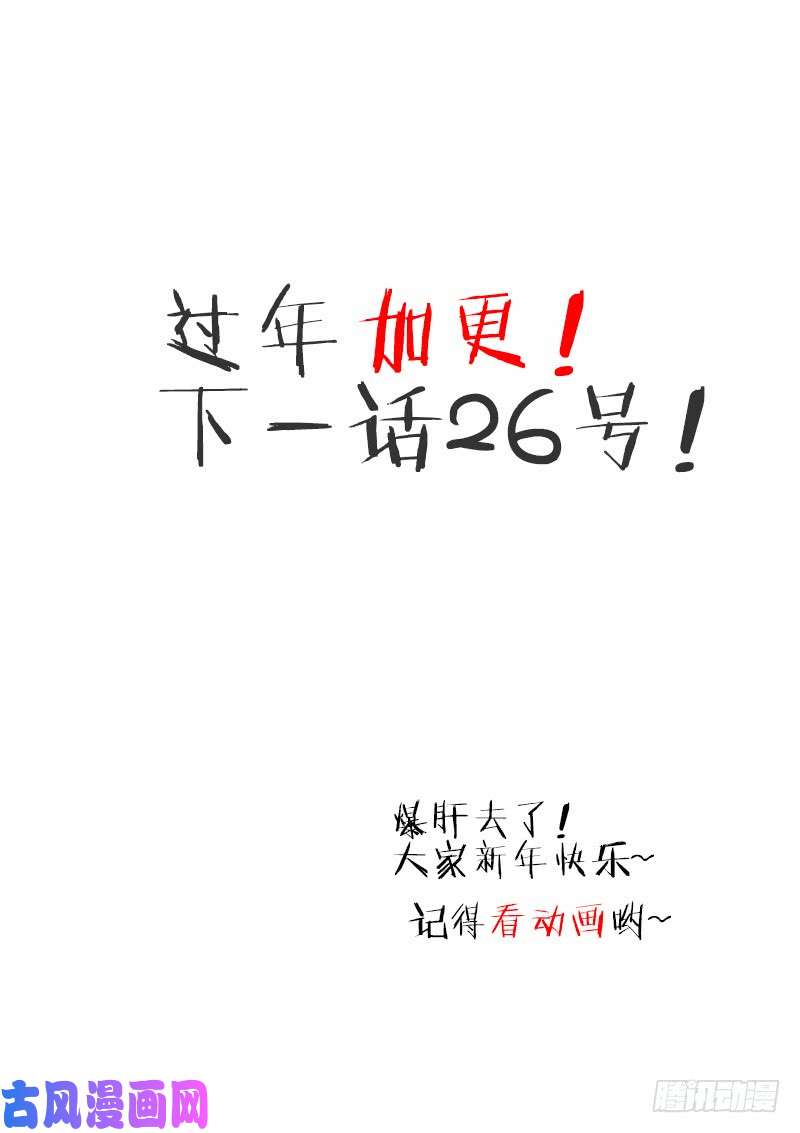 妖精种植手册431-父亲的考验