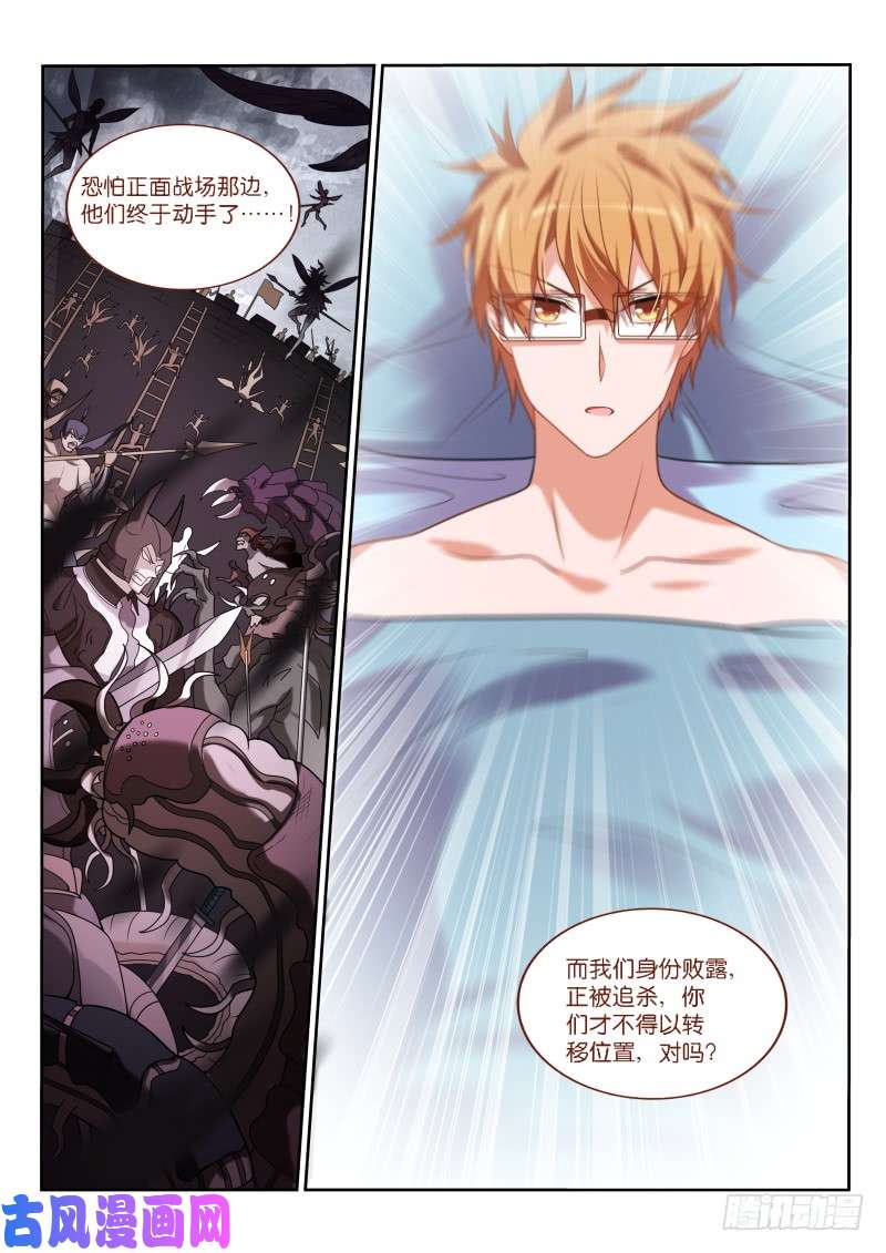 妖精种植手册432-年满16岁