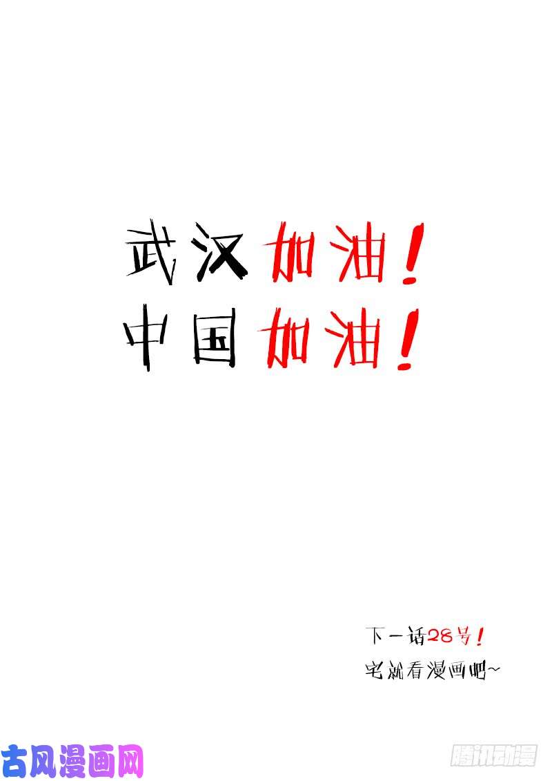 妖精种植手册432-年满16岁