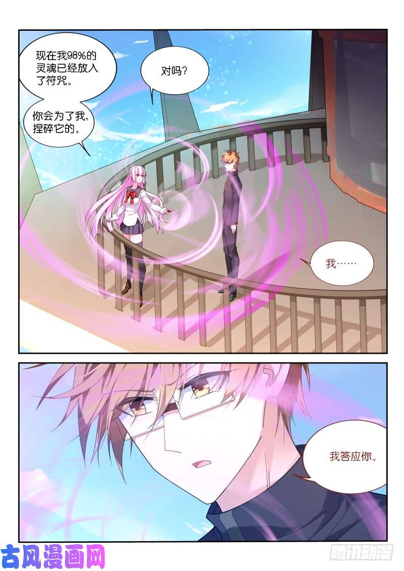 妖精种植手册432-年满16岁