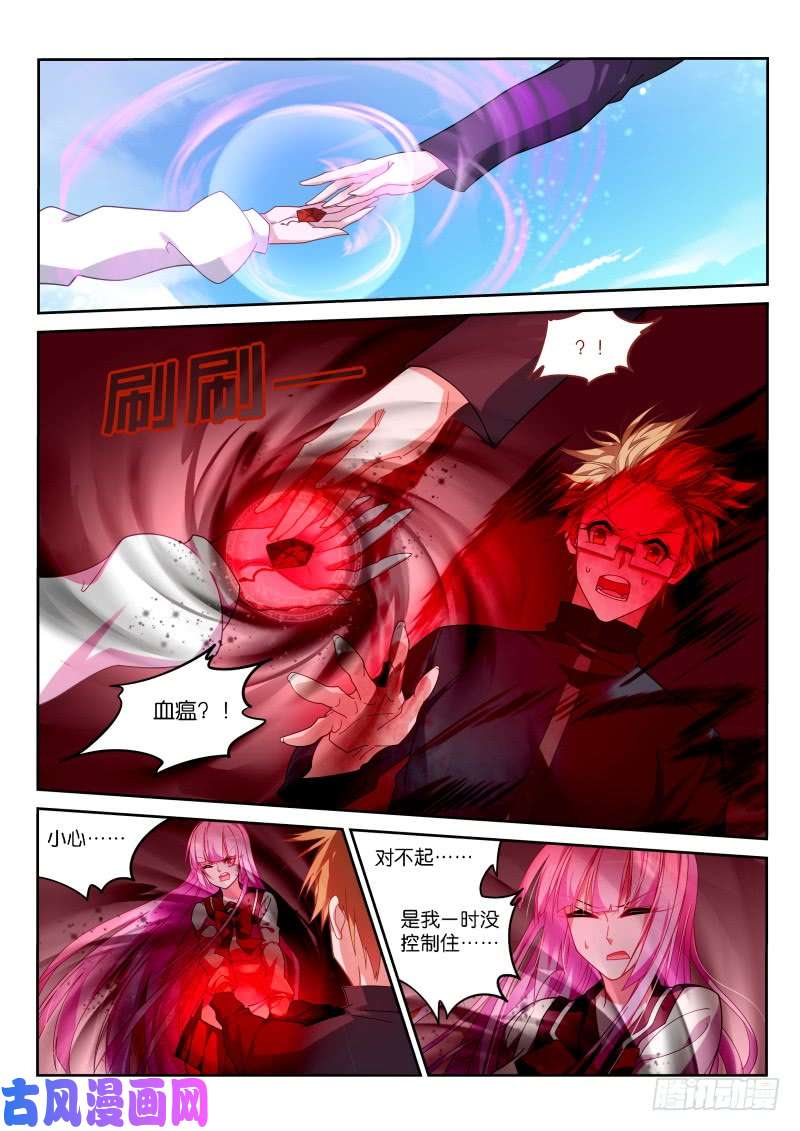 妖精种植手册432-年满16岁