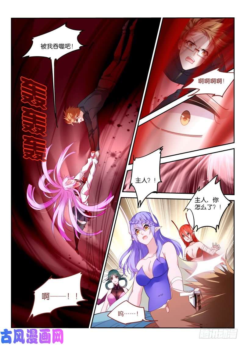 妖精种植手册432-年满16岁