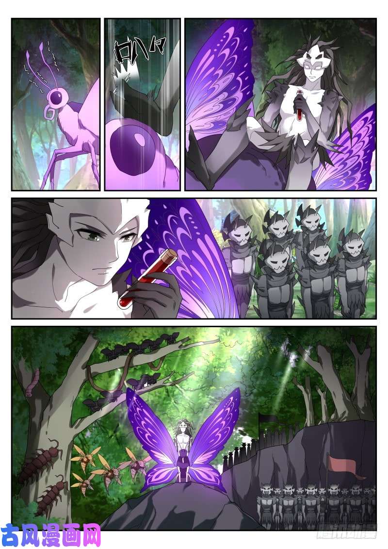 妖精种植手册437-永远的诅咒