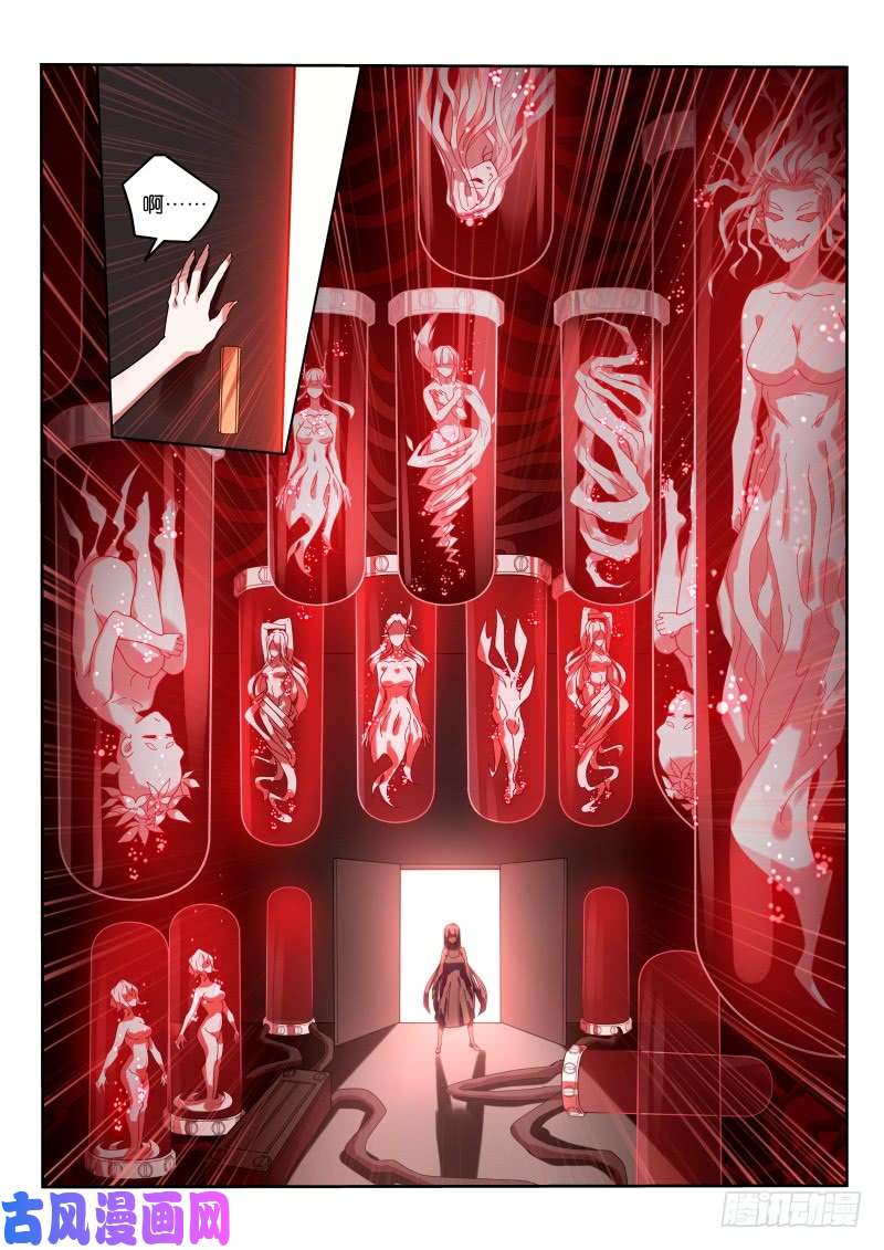 妖精种植手册444-完美的实验品