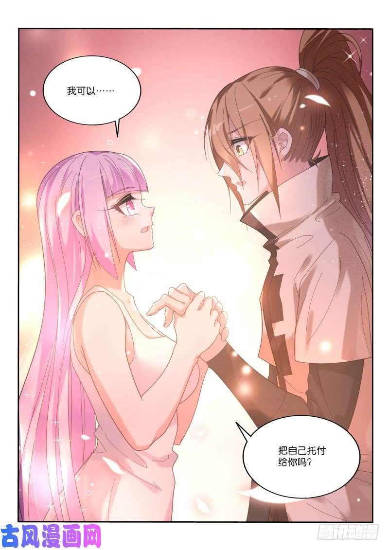 妖精种植手册444-完美的实验品