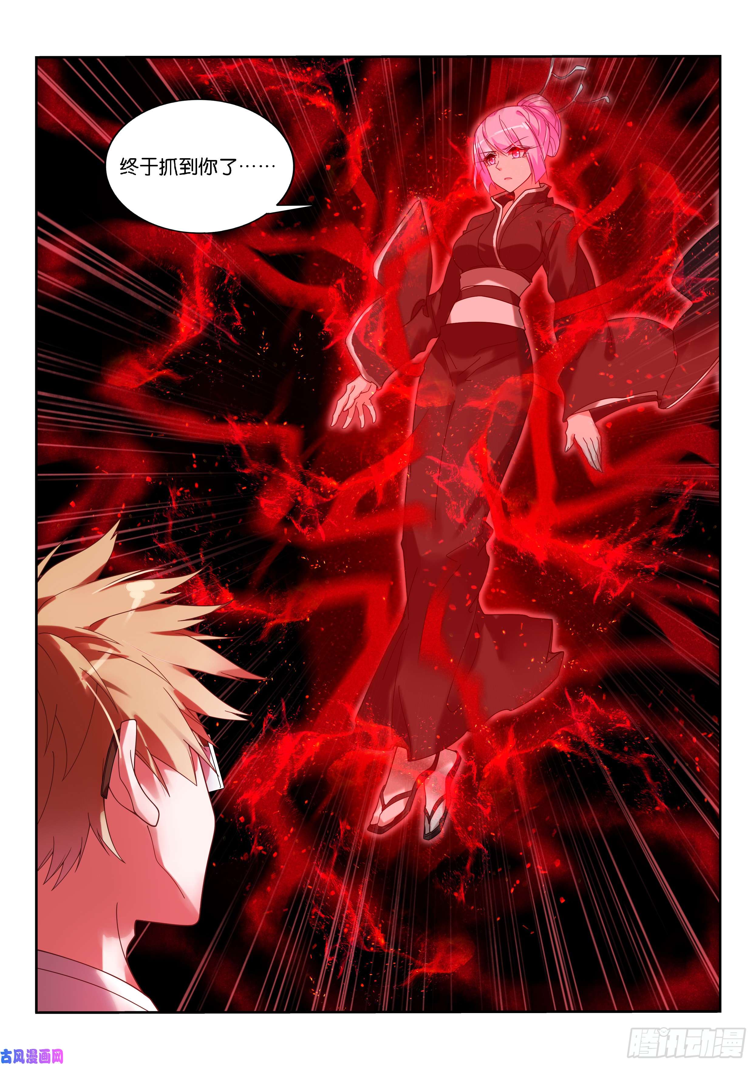 妖精种植手册445-明码标价