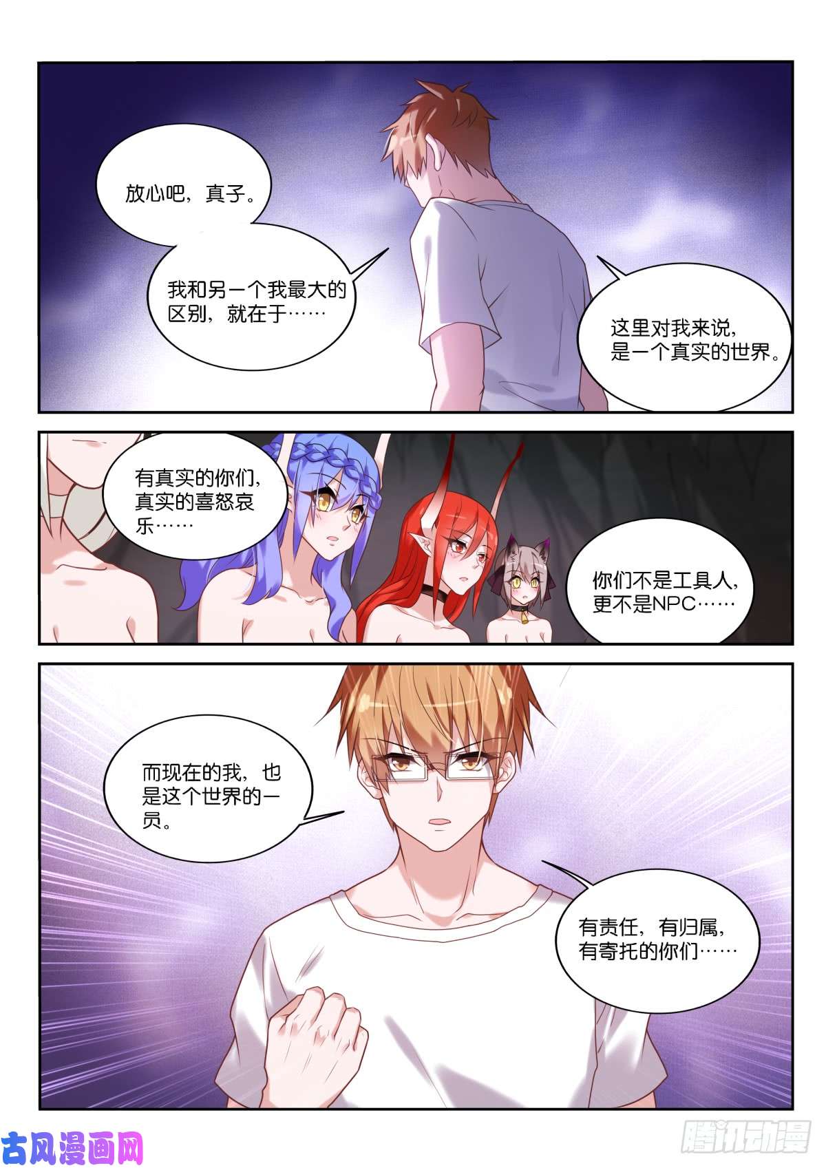 妖精种植手册448-