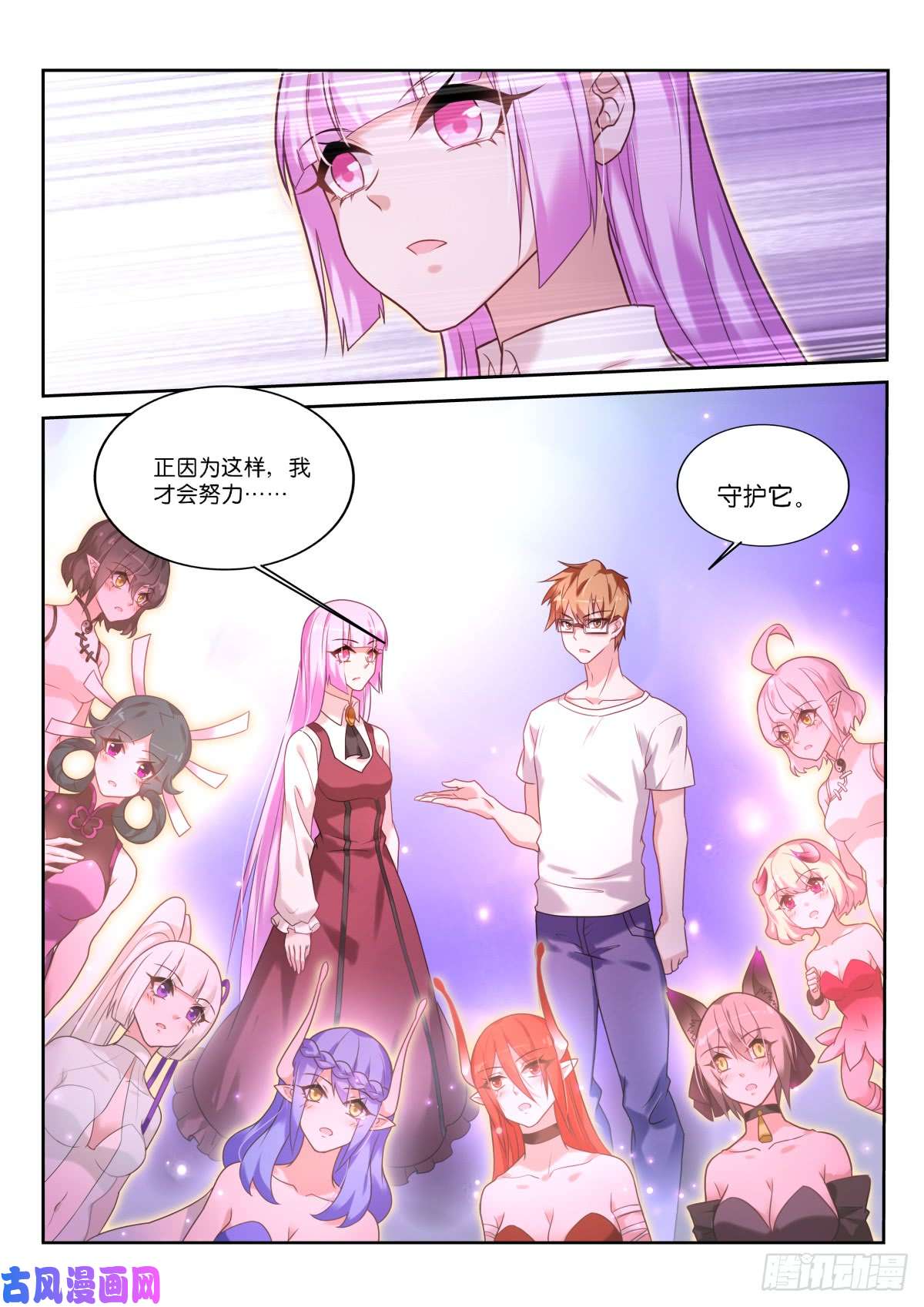 妖精种植手册448-