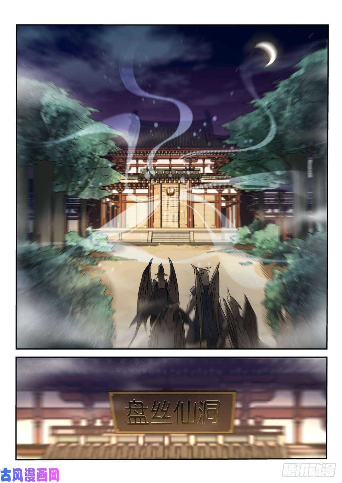 妖精种植手册451-两件小事