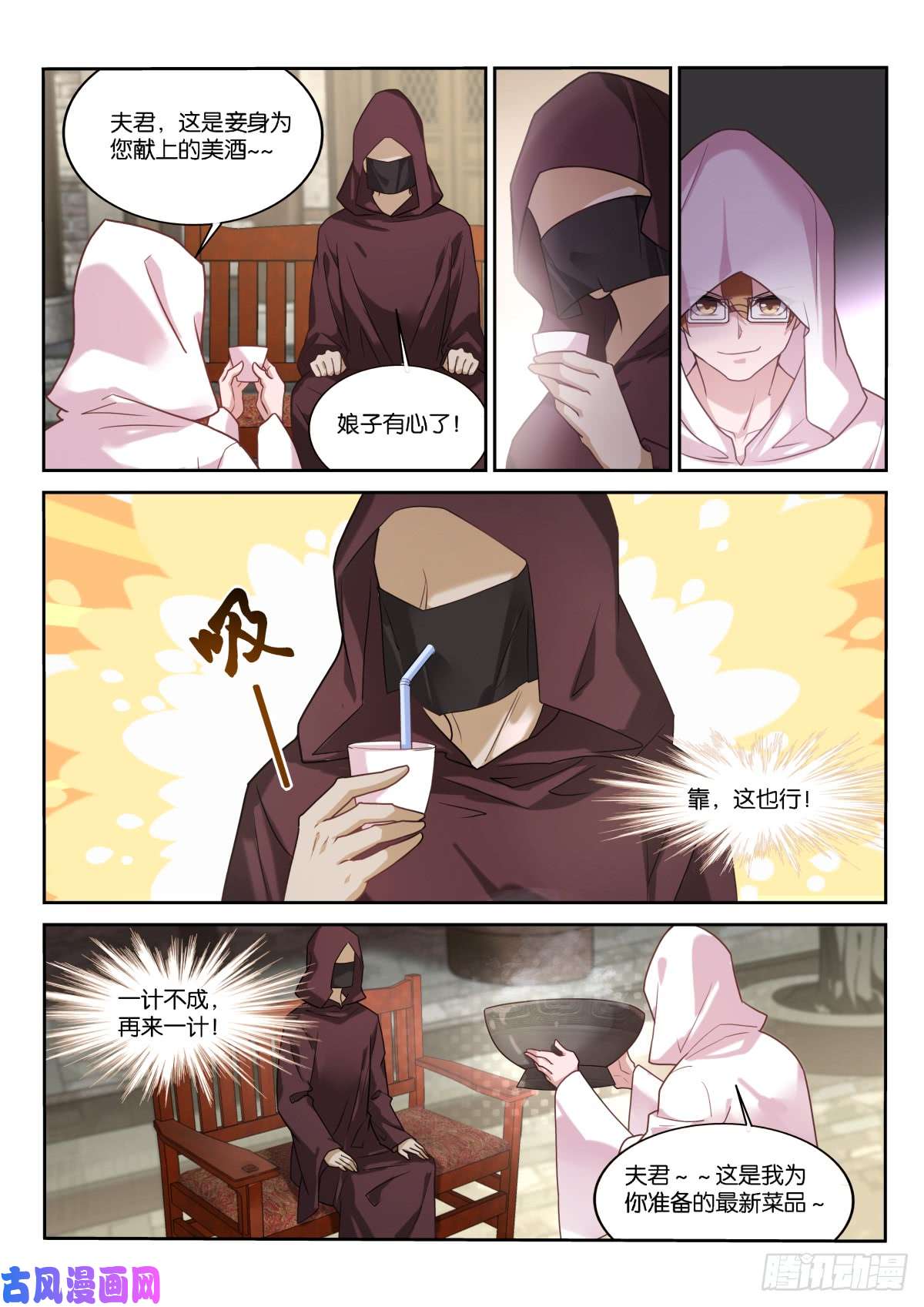 妖精种植手册454-小手的节奏