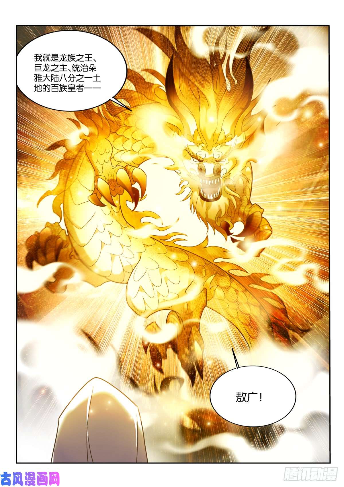 妖精种植手册454-小手的节奏