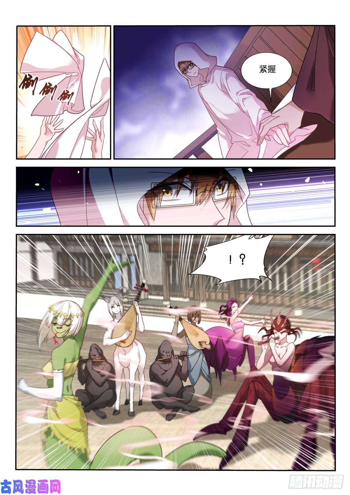 妖精种植手册454-小手的节奏