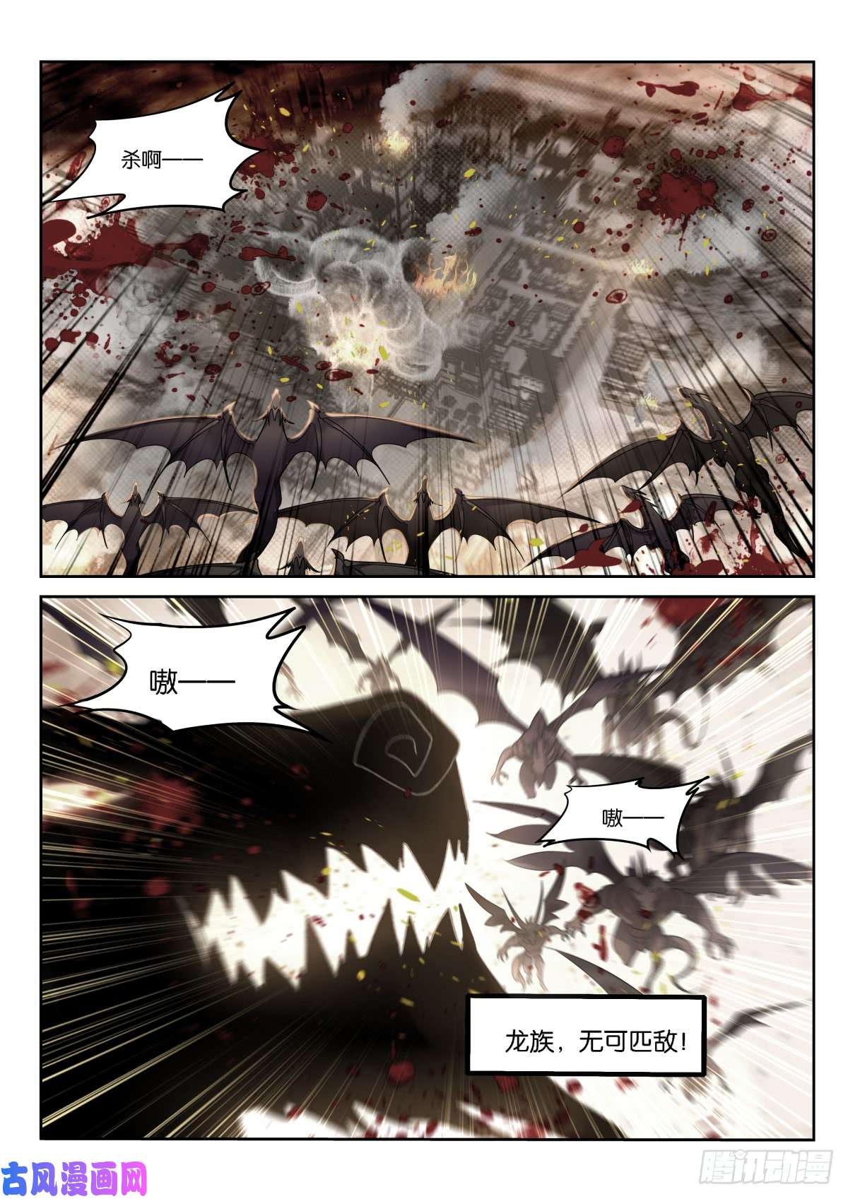 妖精种植手册455-一条小小龙