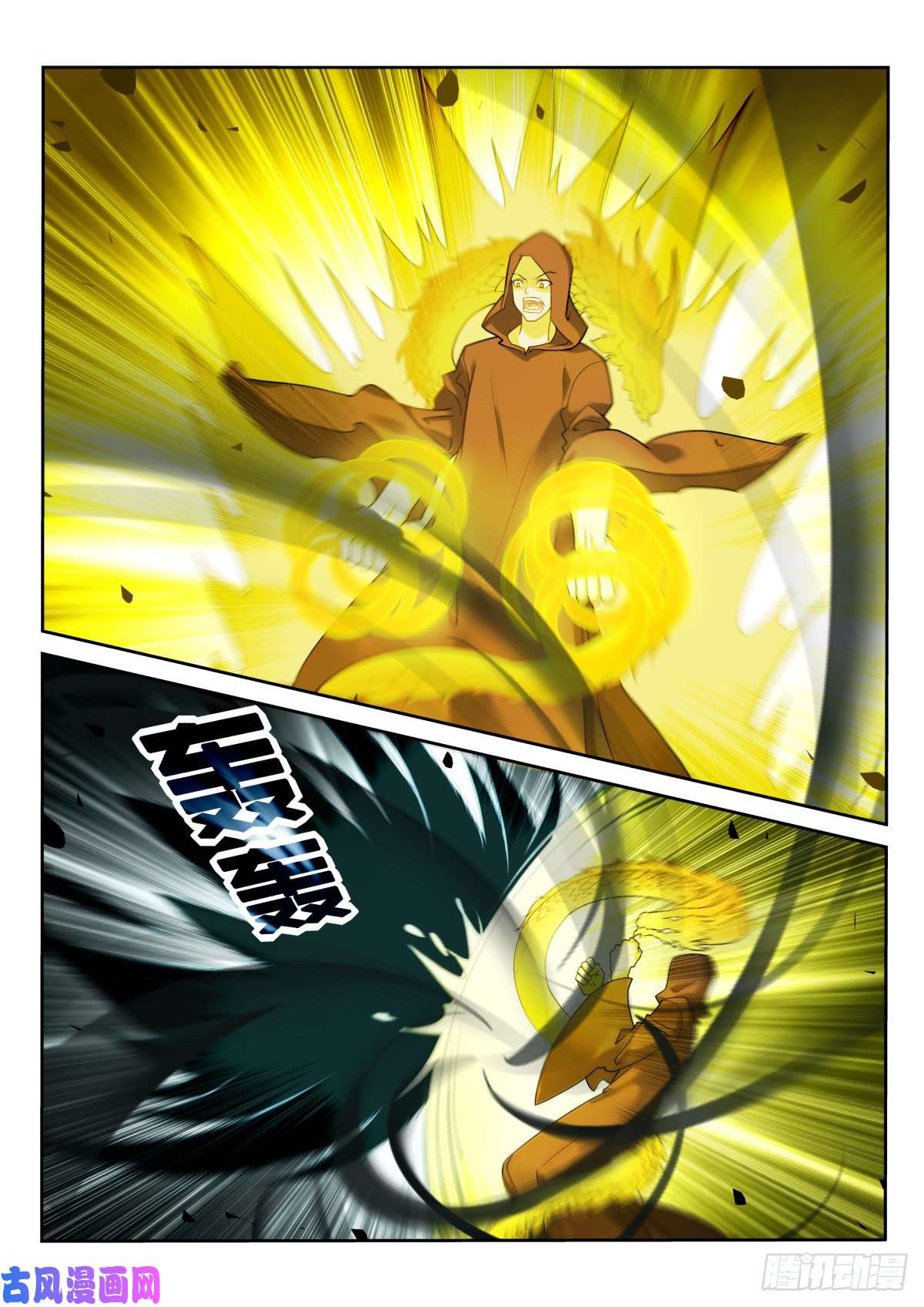 妖精种植手册455-一条小小龙