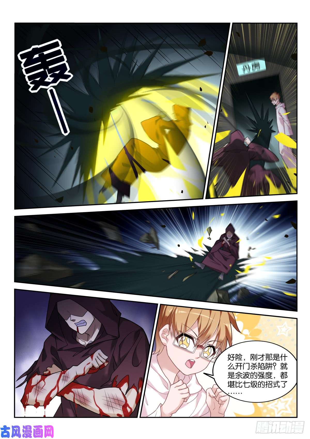 妖精种植手册455-一条小小龙