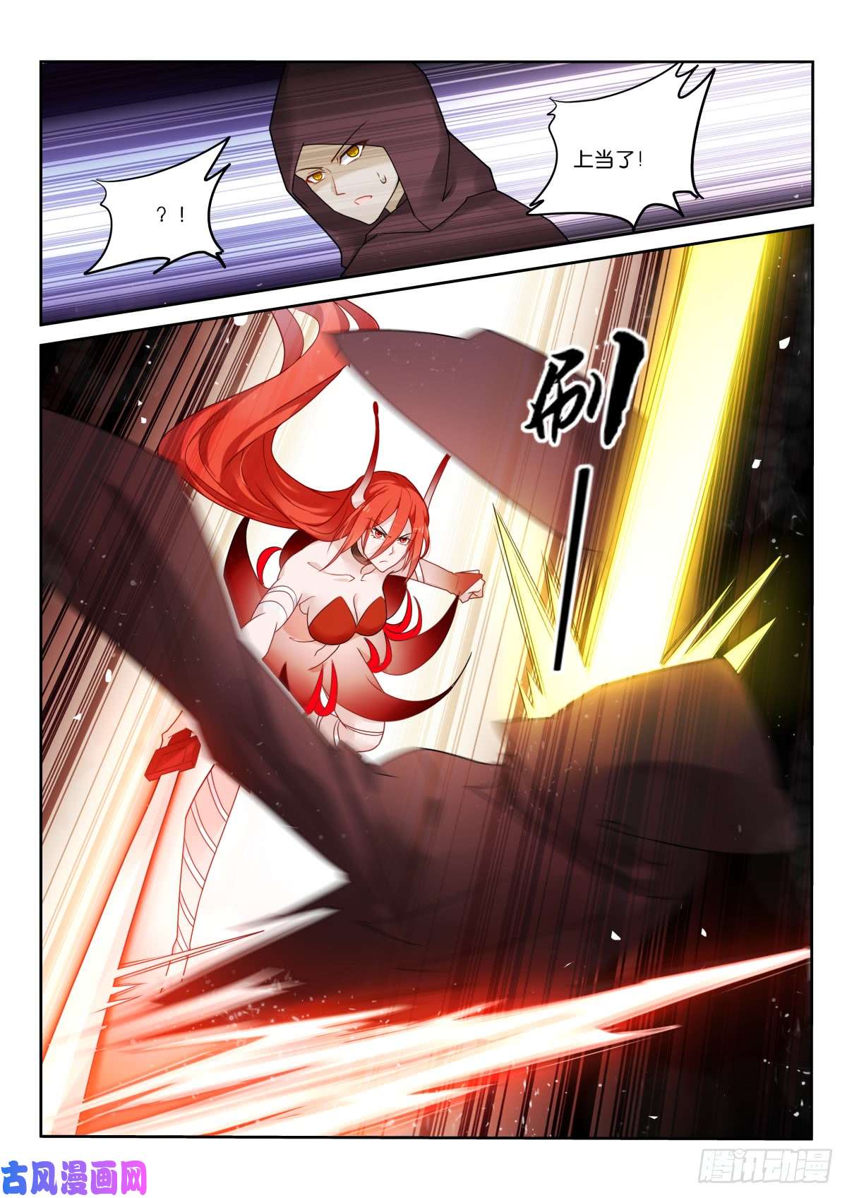 妖精种植手册456-意料不到的杀招