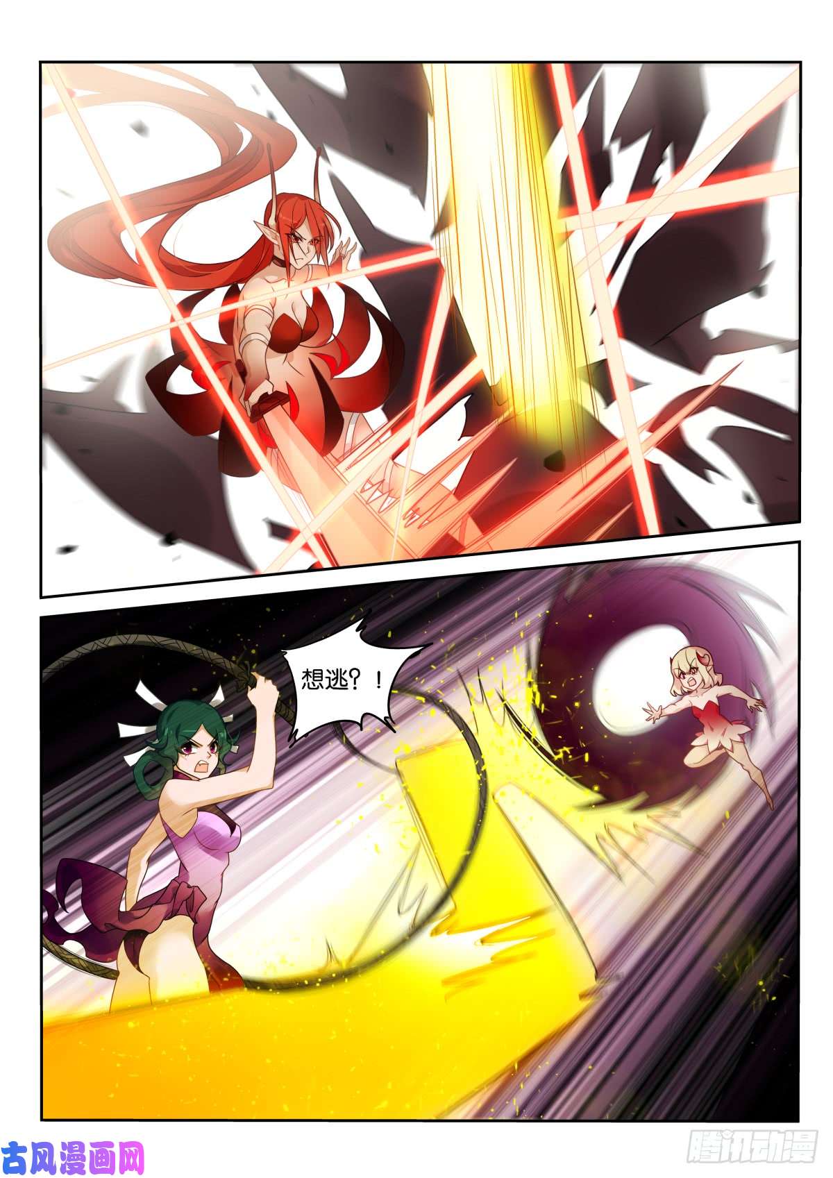 妖精种植手册456-意料不到的杀招