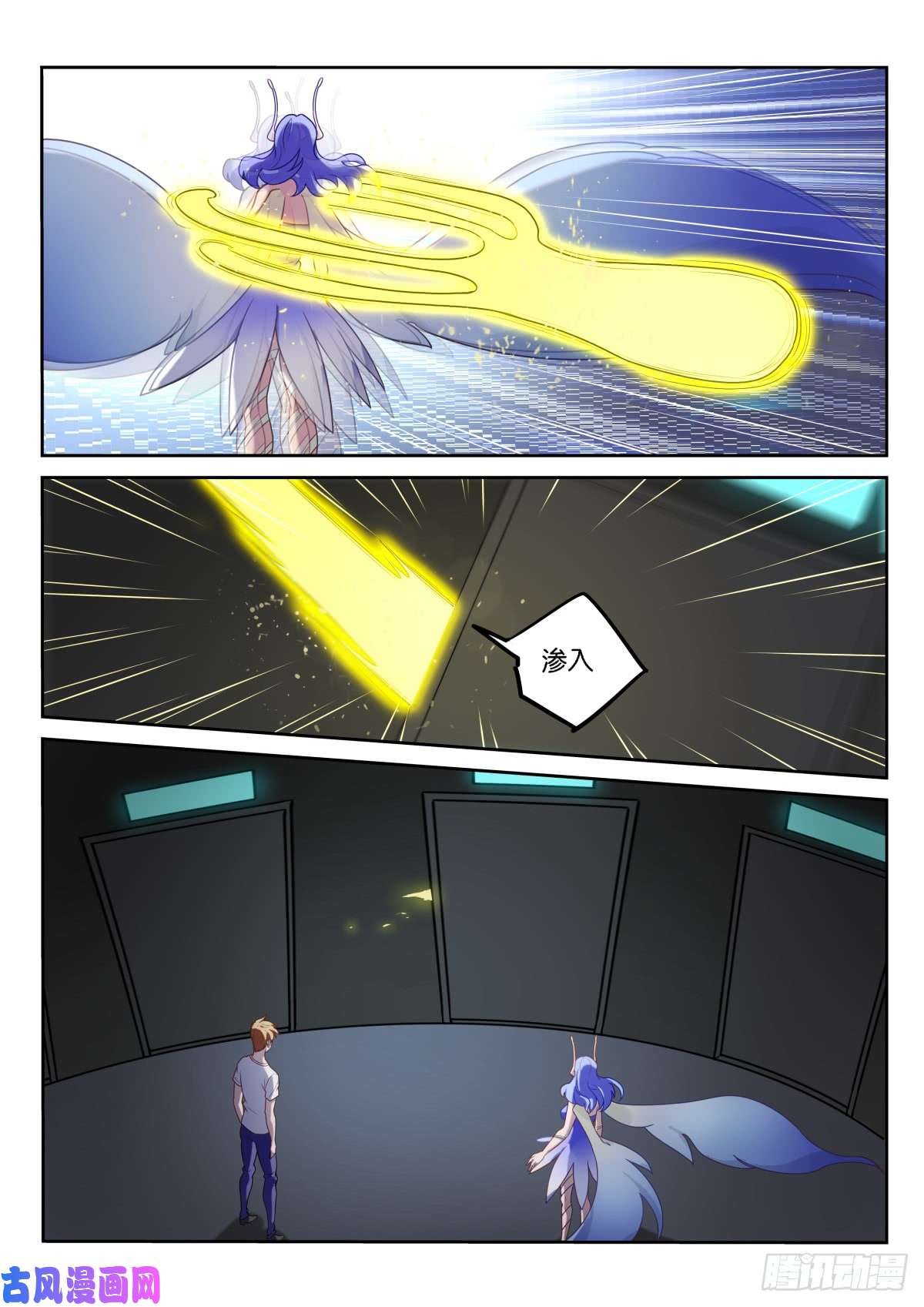 妖精种植手册456-意料不到的杀招