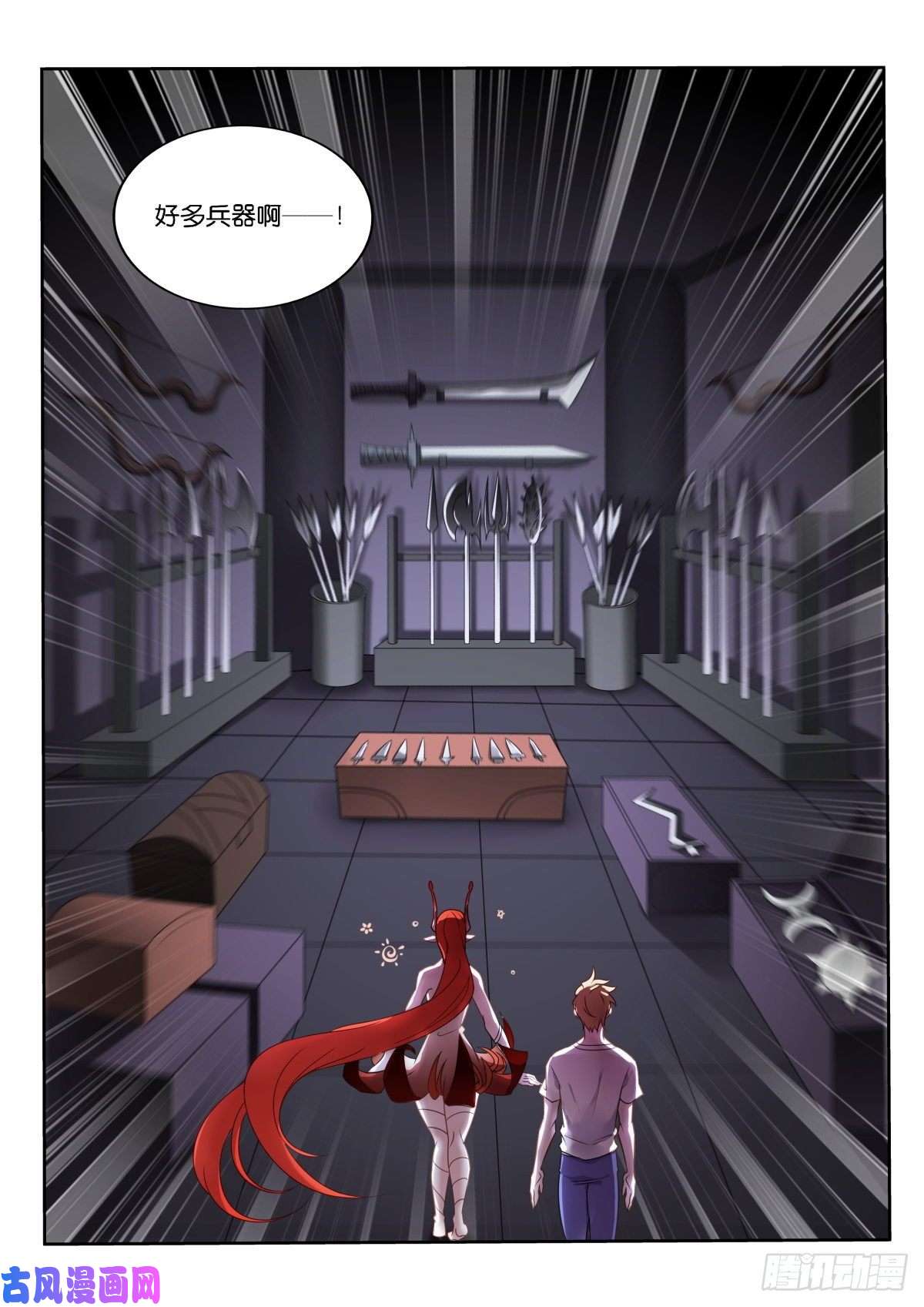 妖精种植手册461-飞行棋真好玩！