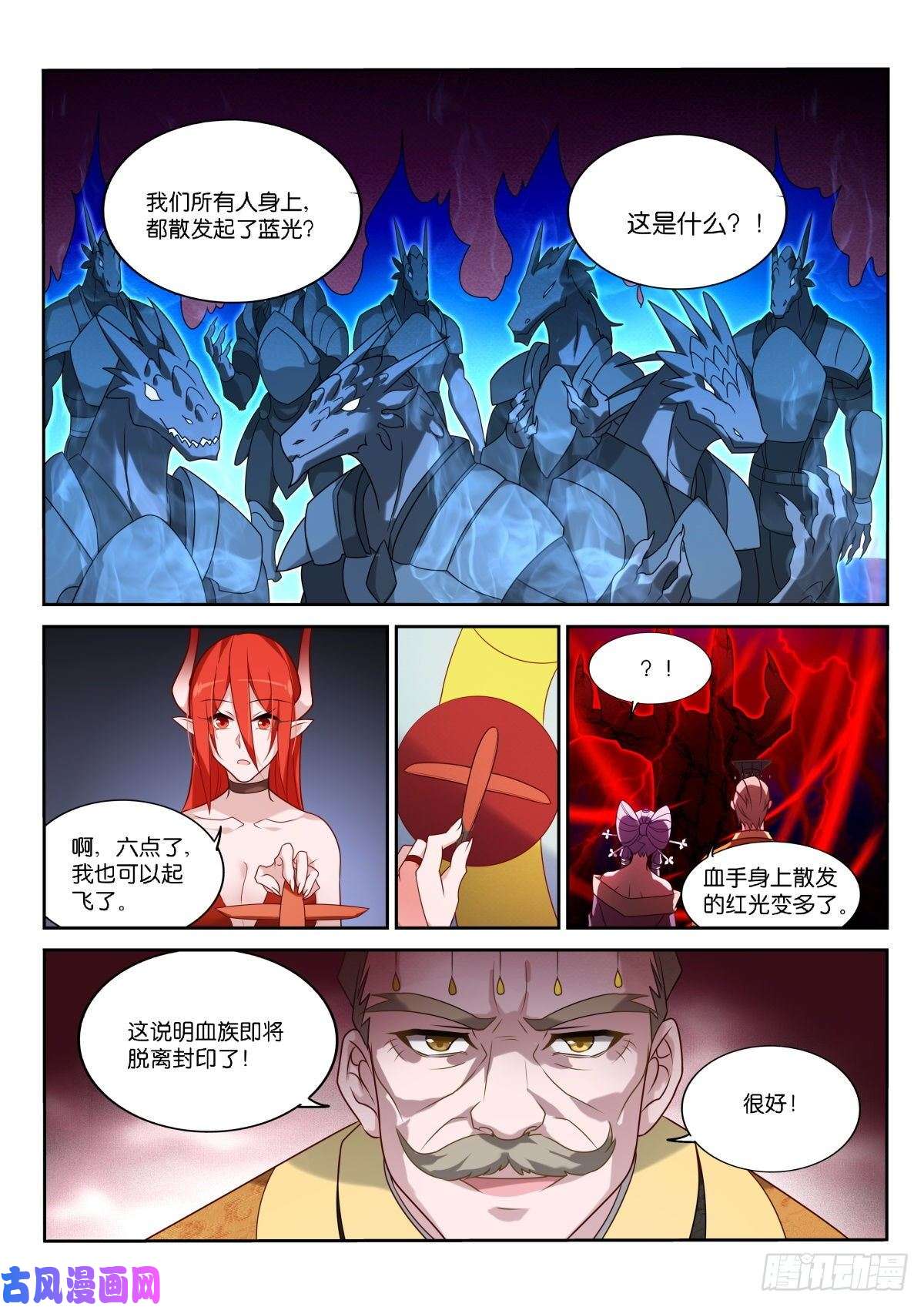 妖精种植手册461-飞行棋真好玩！