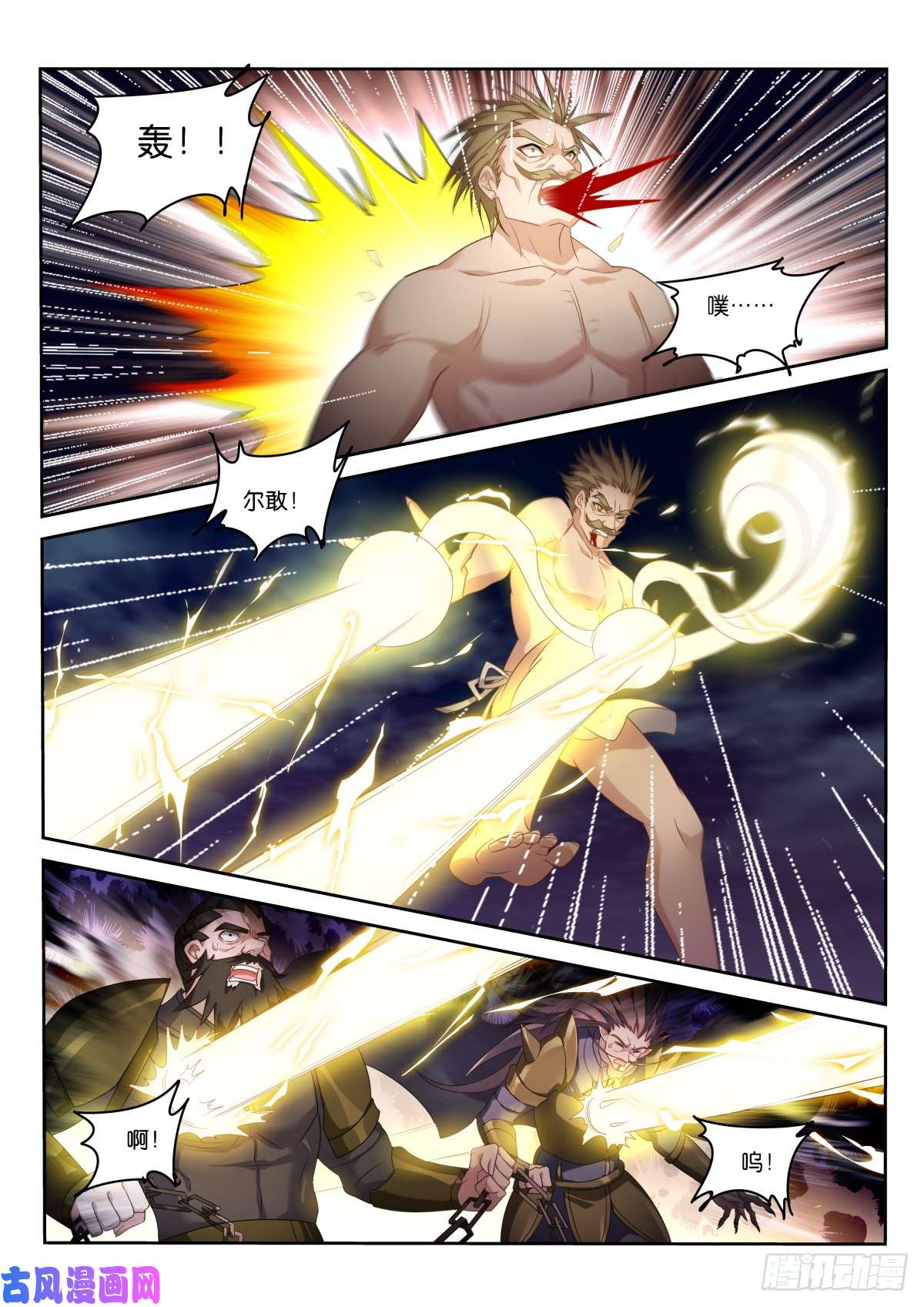 妖精种植手册466-化作我的养料吧！