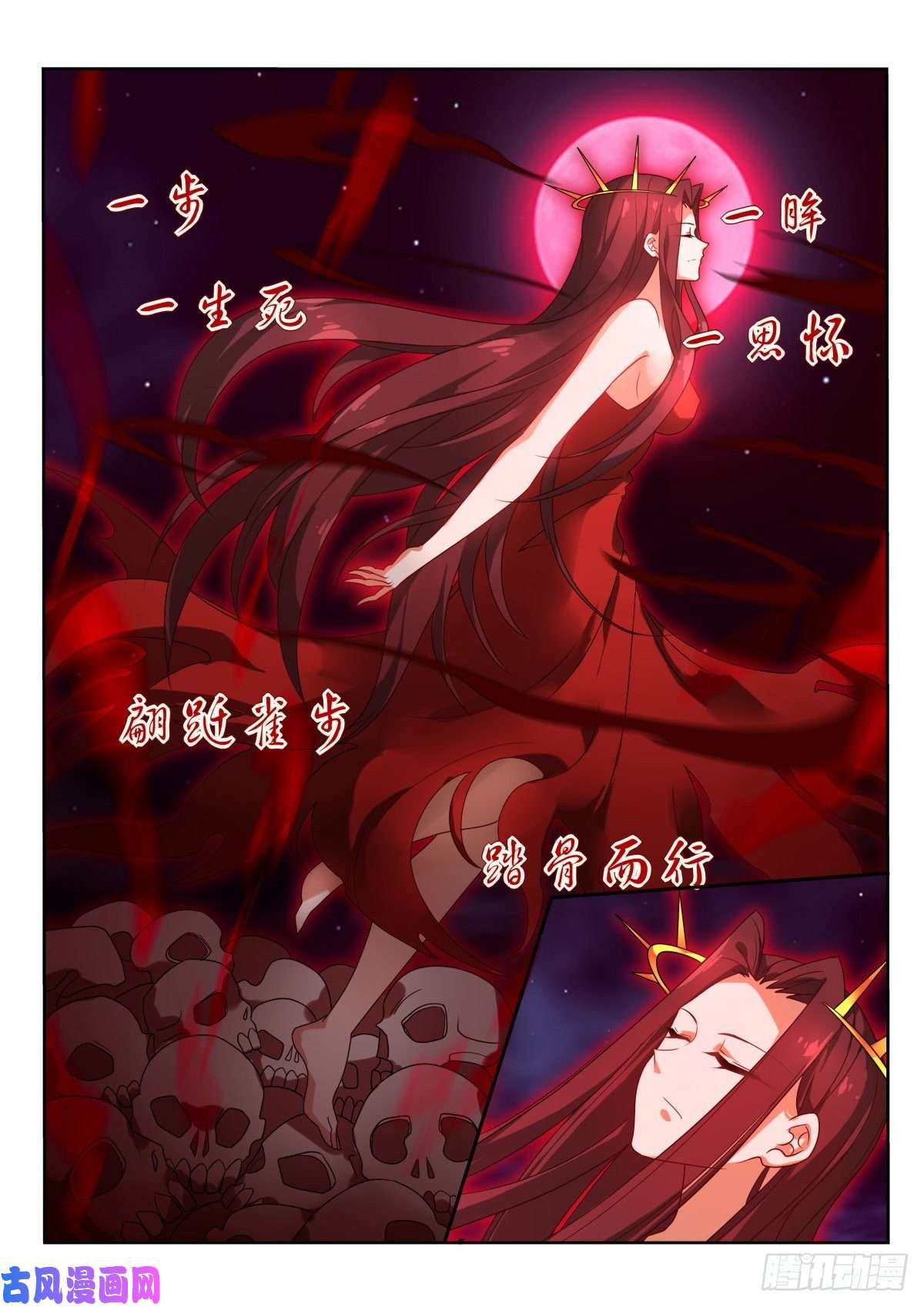 妖精种植手册468-都是月亮惹的祸