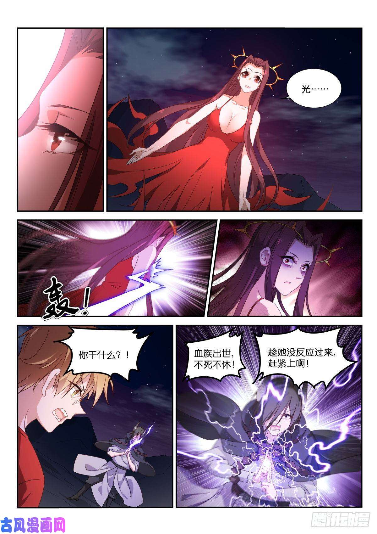 妖精种植手册468-都是月亮惹的祸