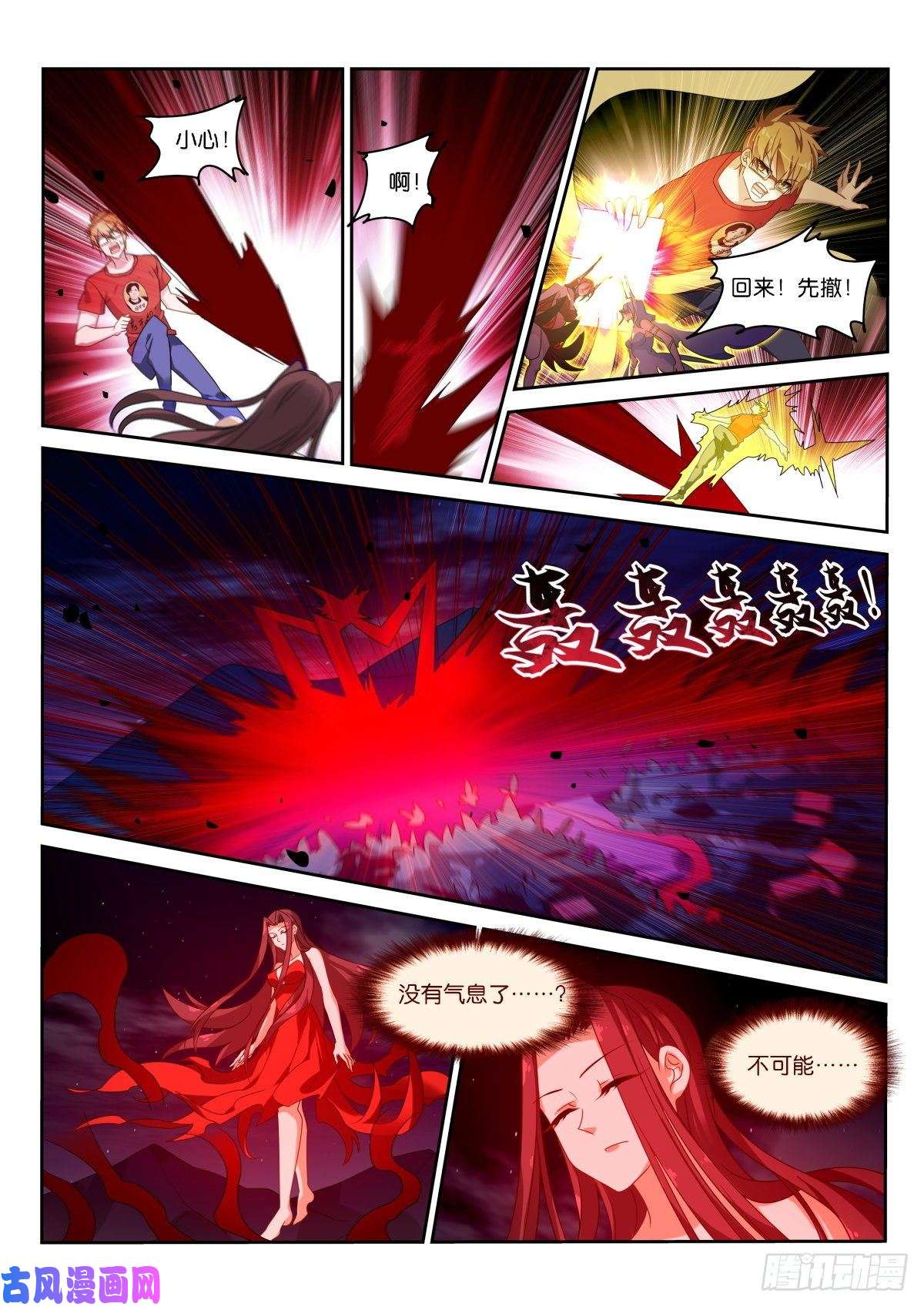 妖精种植手册468-都是月亮惹的祸