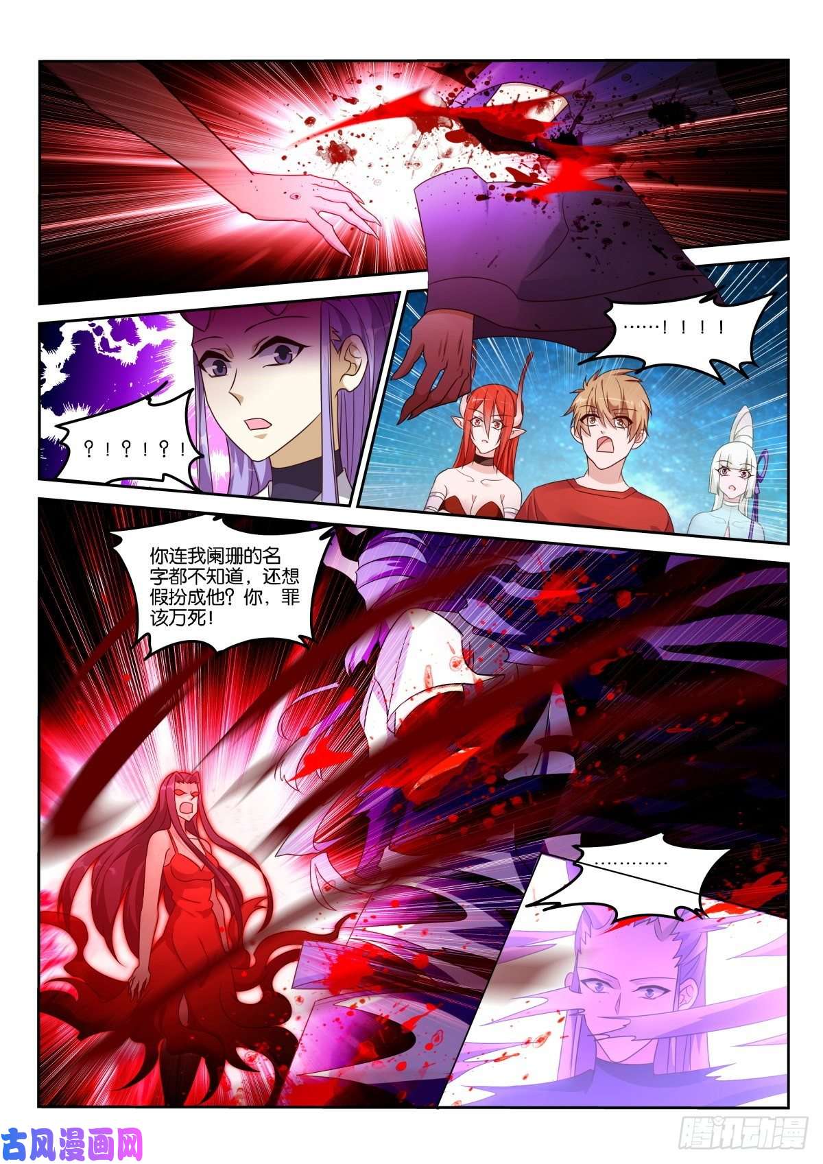 妖精种植手册471-姑娘我们以前见过？