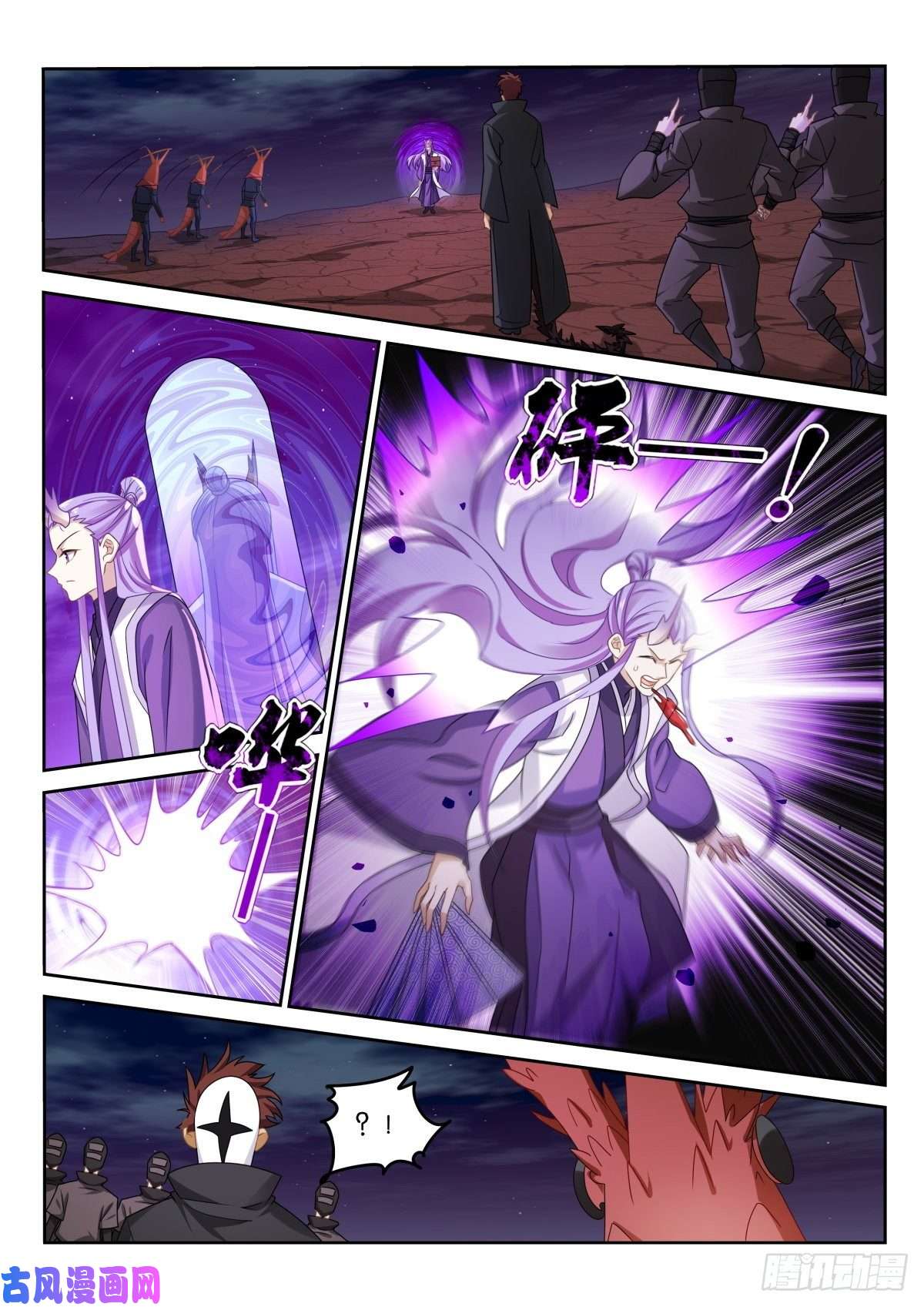 妖精种植手册471-姑娘我们以前见过？