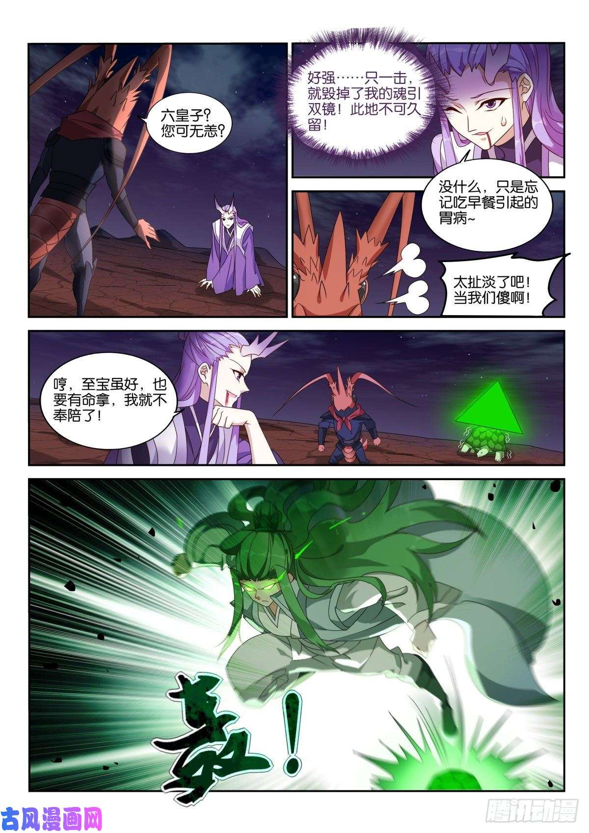 妖精种植手册471-姑娘我们以前见过？