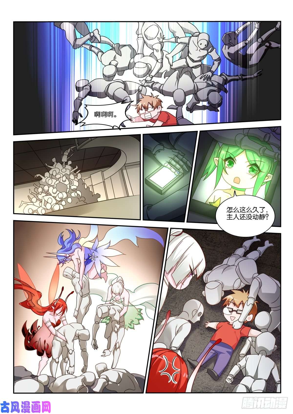 妖精种植手册481-打工是不可能打工的