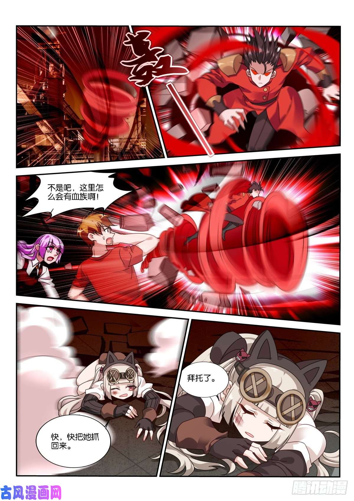 妖精种植手册481-打工是不可能打工的