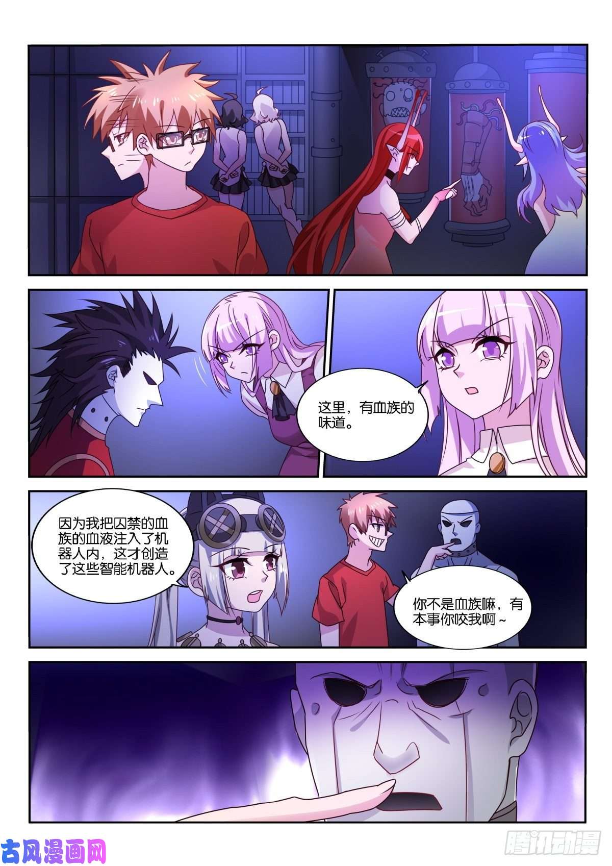 妖精种植手册482-漫漫的正义感！