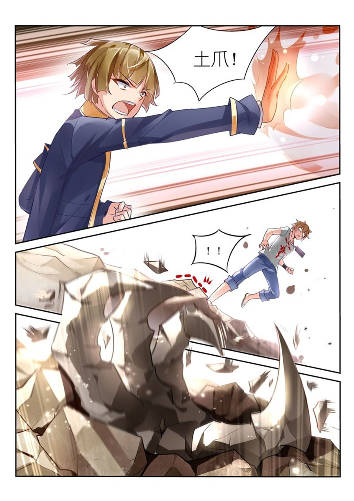 妖精种植手册3 03-弱者无人权