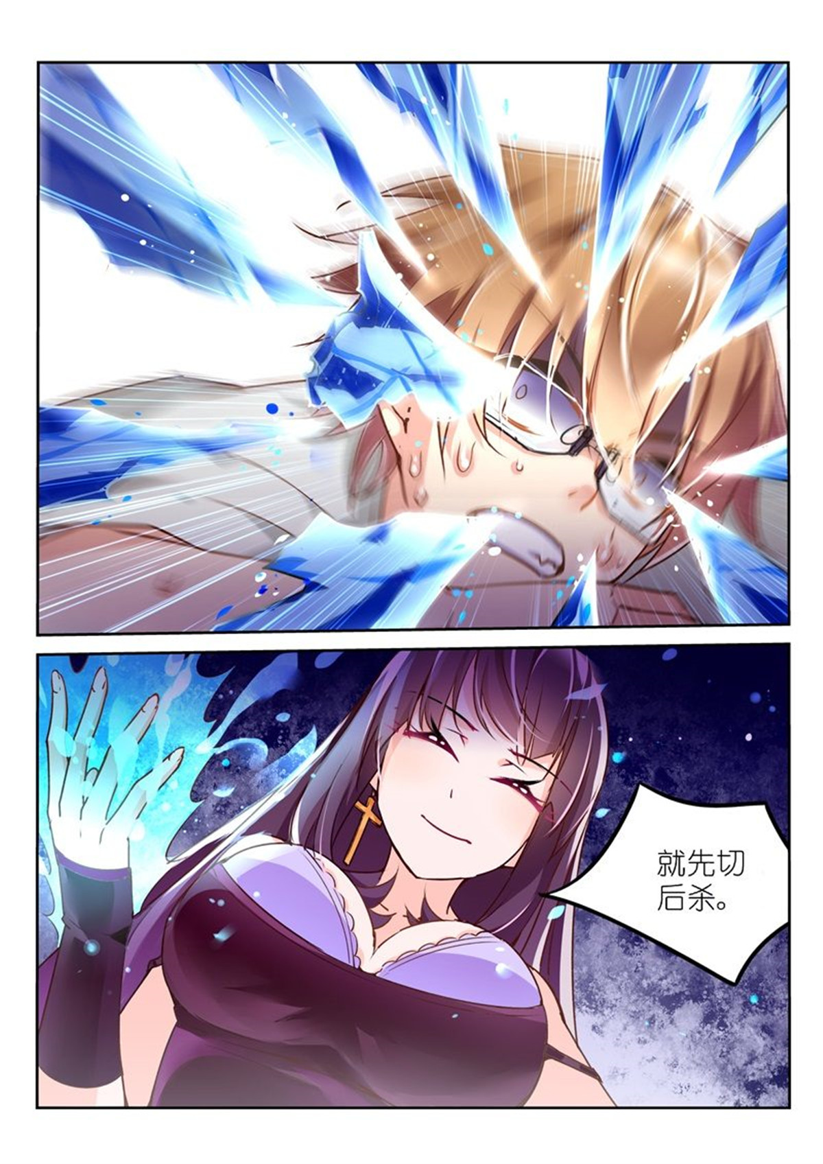 妖精种植手册3 03-弱者无人权