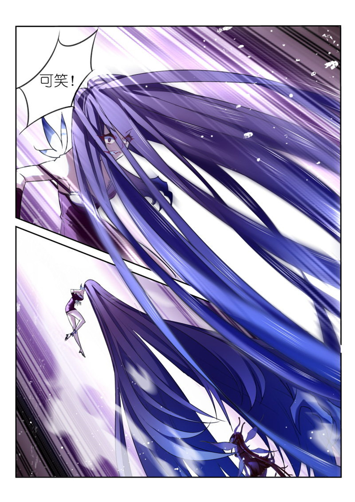 妖精种植手册12 12-合体？！