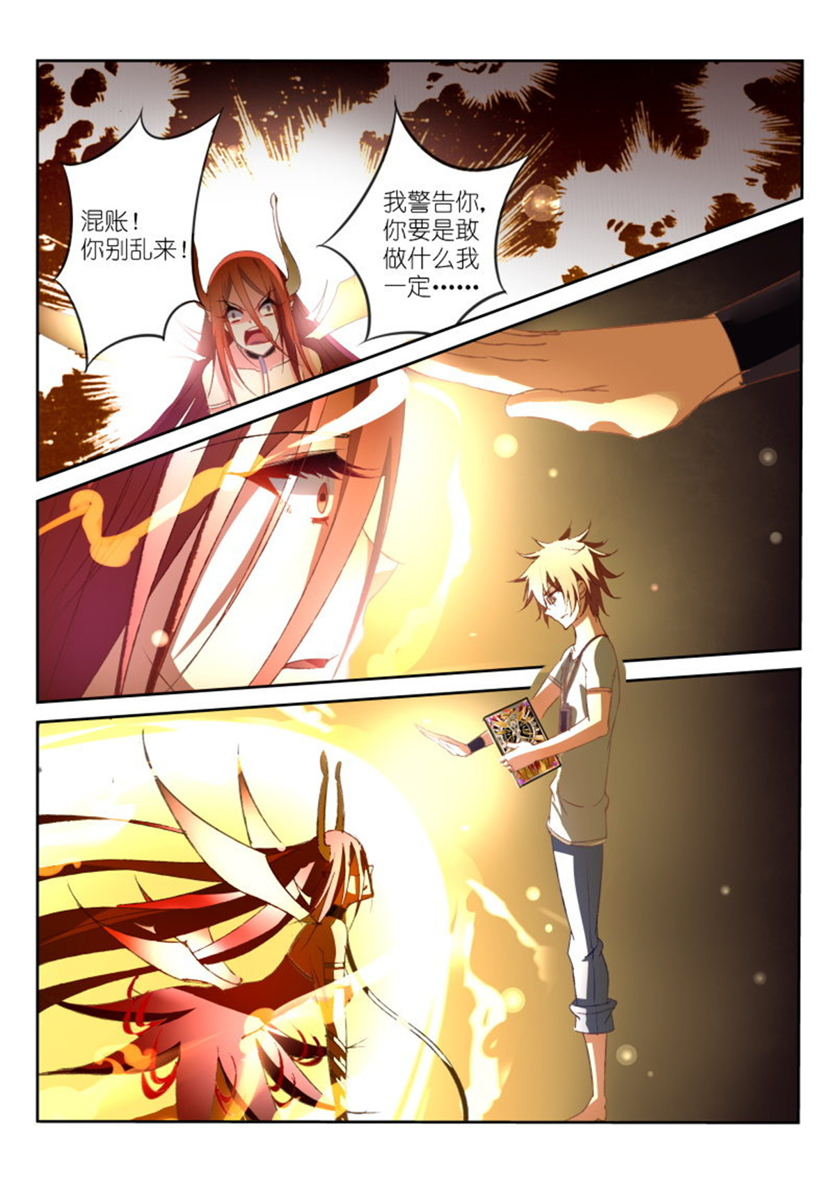 妖精种植手册16 16-妖精收集第一发