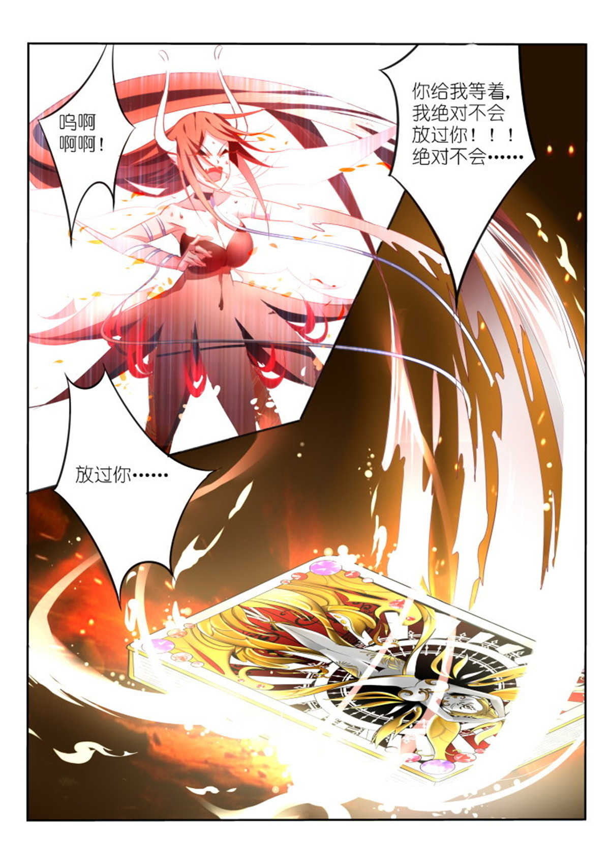 妖精种植手册16 16-妖精收集第一发