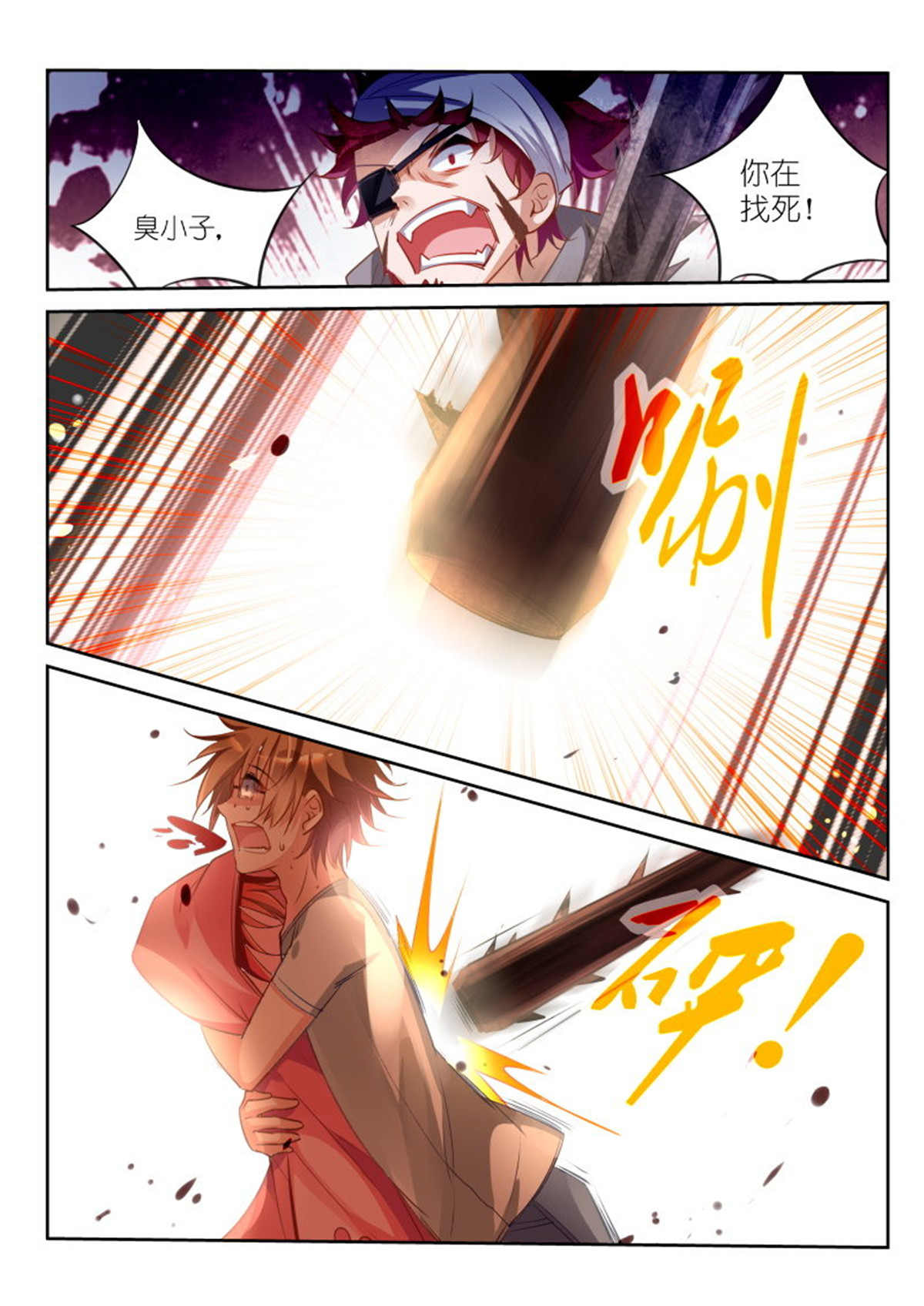 妖精种植手册19 19-谢谢你