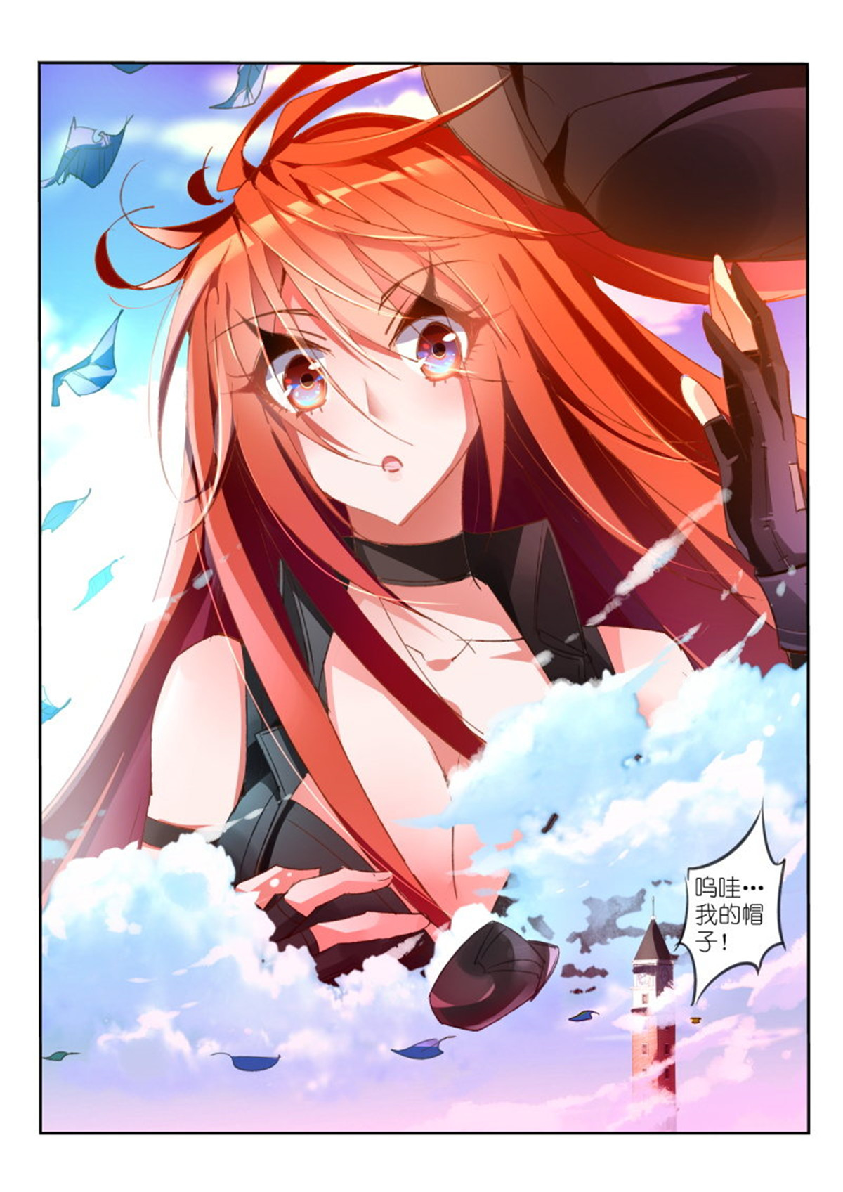 妖精种植手册34 34-梦中的家园