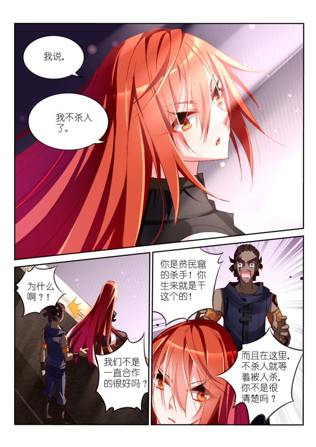 妖精种植手册35 35-离开，然后