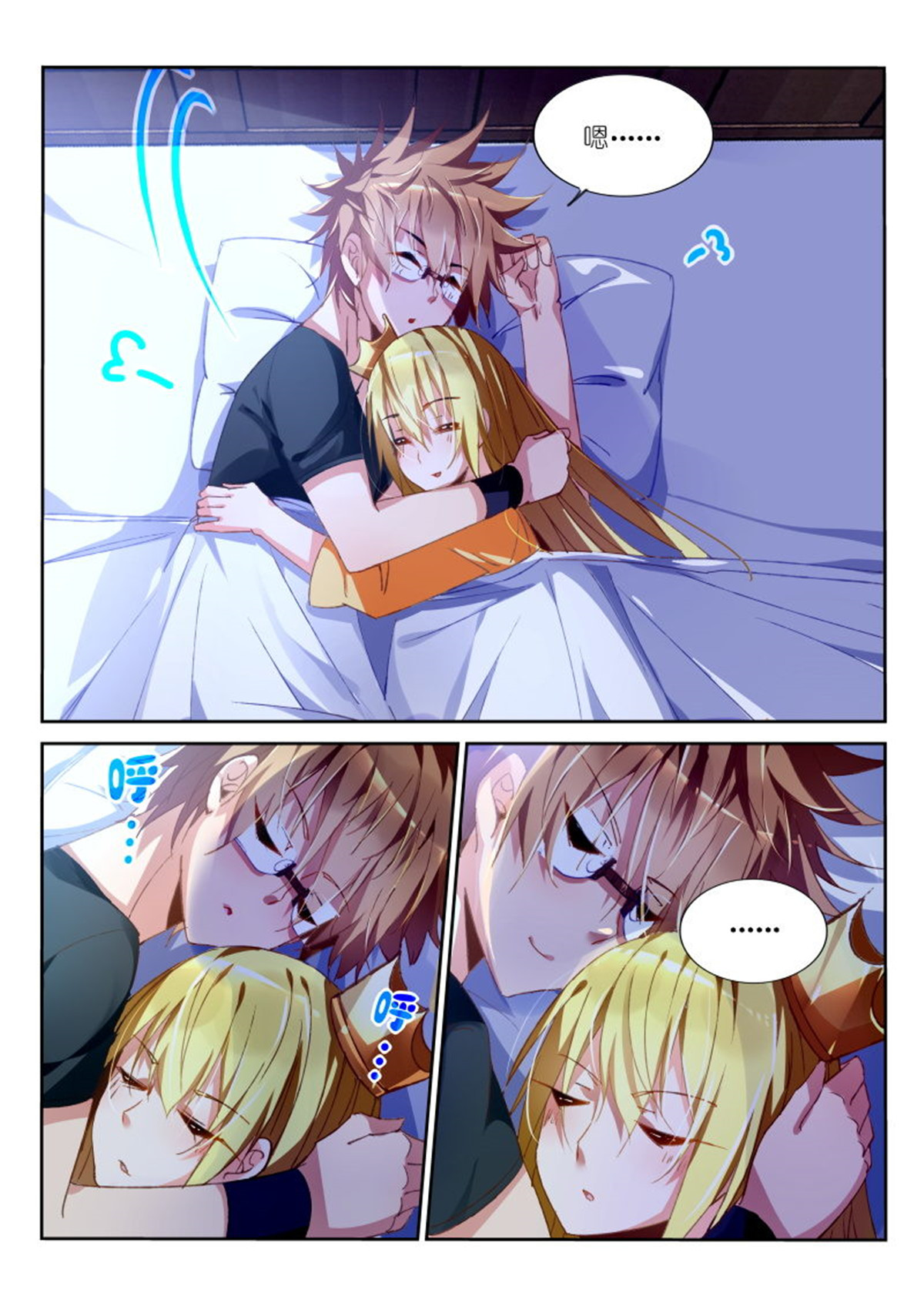 妖精种植手册38 38-前方高能预警！