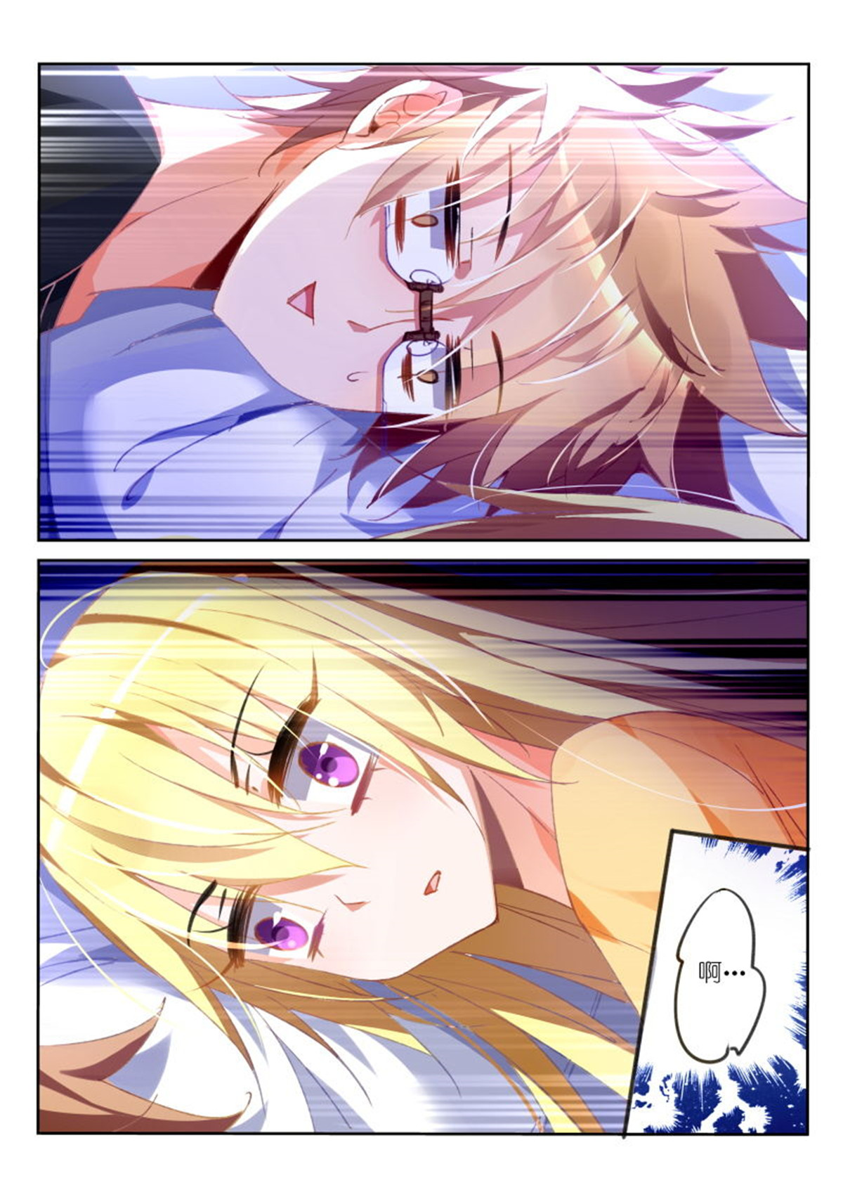 妖精种植手册38 38-前方高能预警！